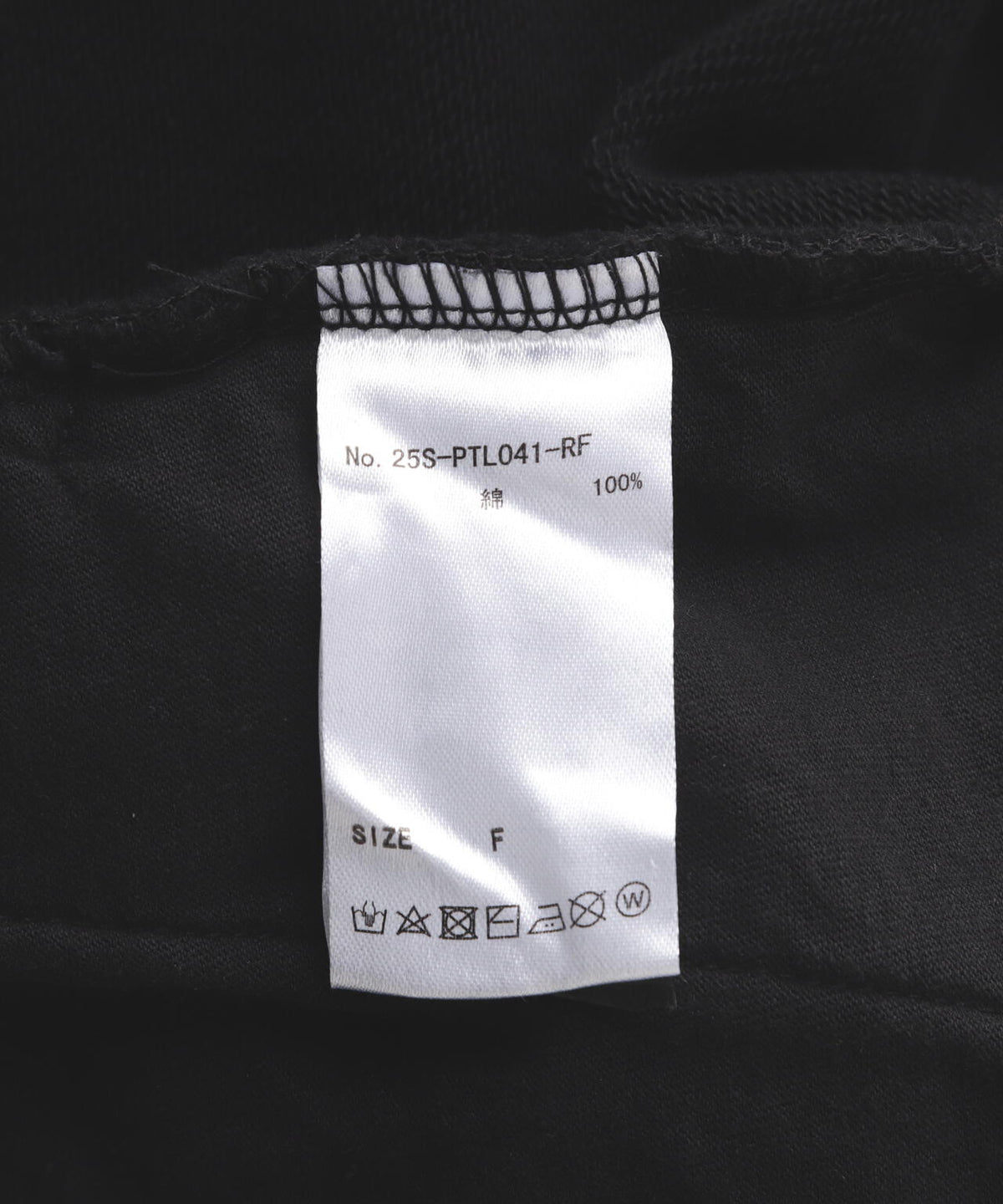 FR(13)NDS/フレンズ/SWEAT PANTS
