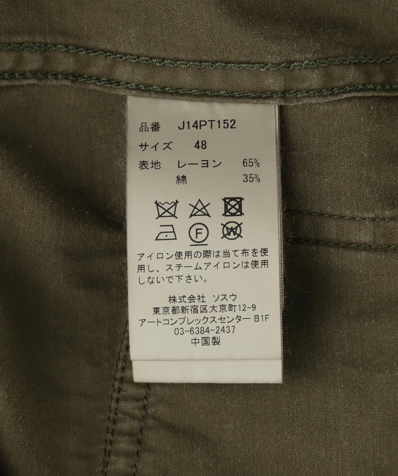 Maison MIHARAYASUHIRO/メゾン ミハラヤスヒロ/AGED BAKER SHORTS