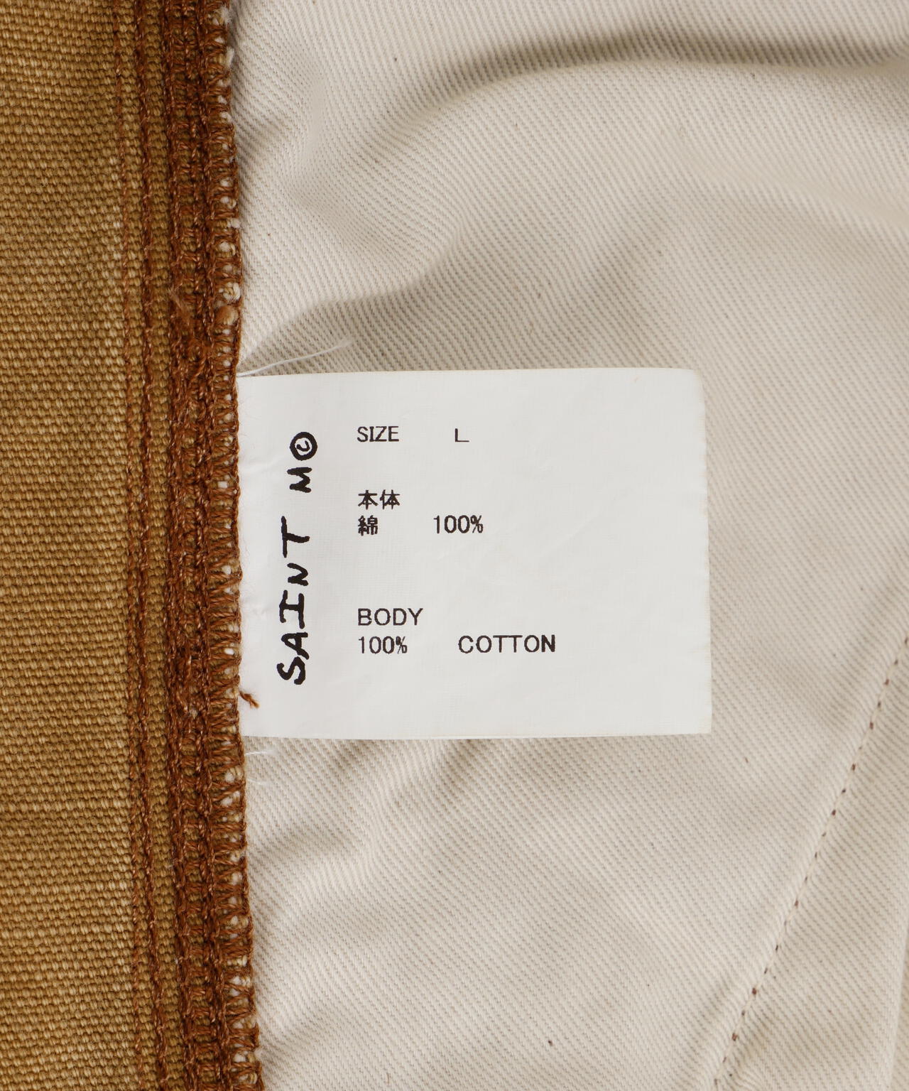 SAINT MICHAEL/セントマイケル/DOUBLE KNEE SHORTS BEIGE