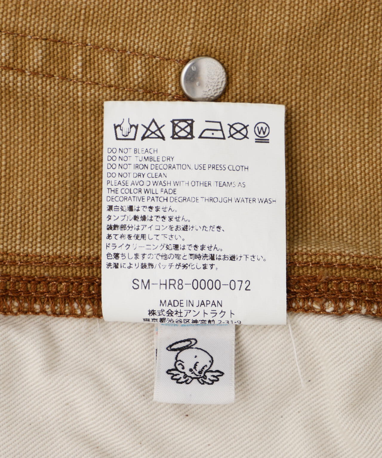 SAINT MICHAEL/セントマイケル/DOUBLE KNEE SHORTS BEIGE