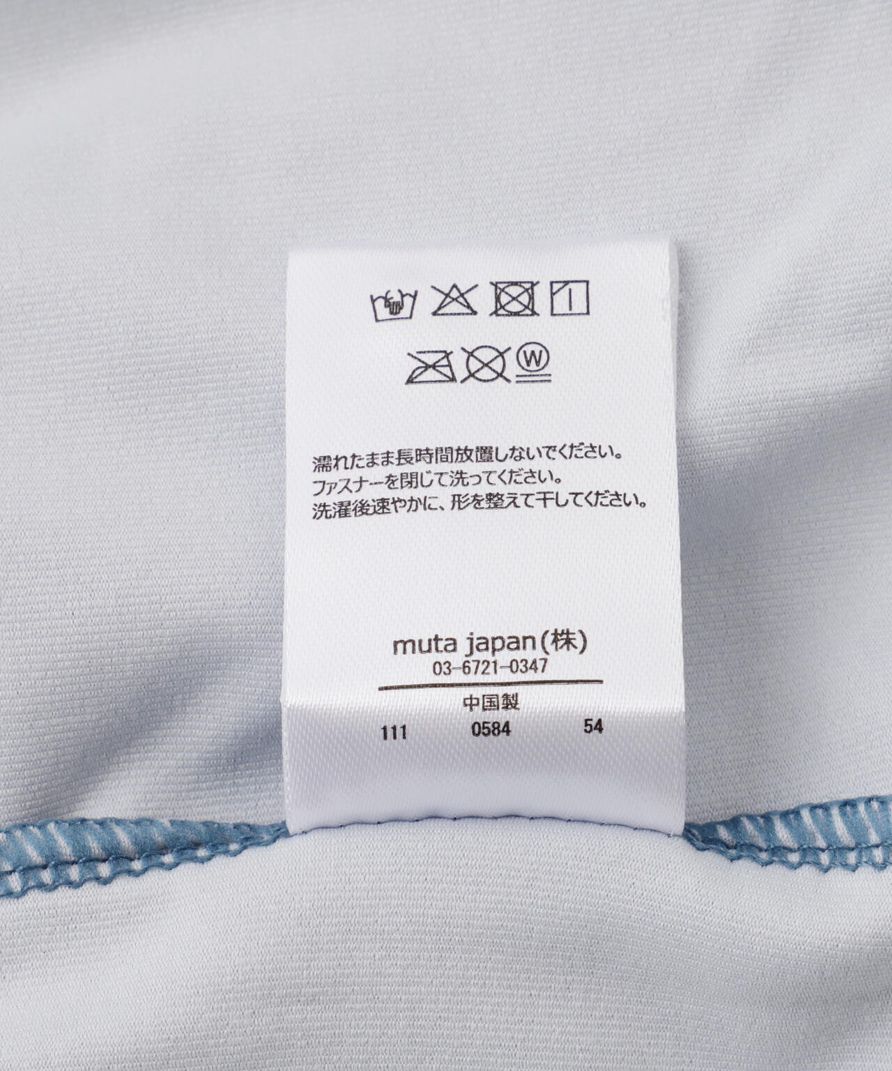 muta MARINE/ムータ マリン/DENIM PRINTED RASH PANTS