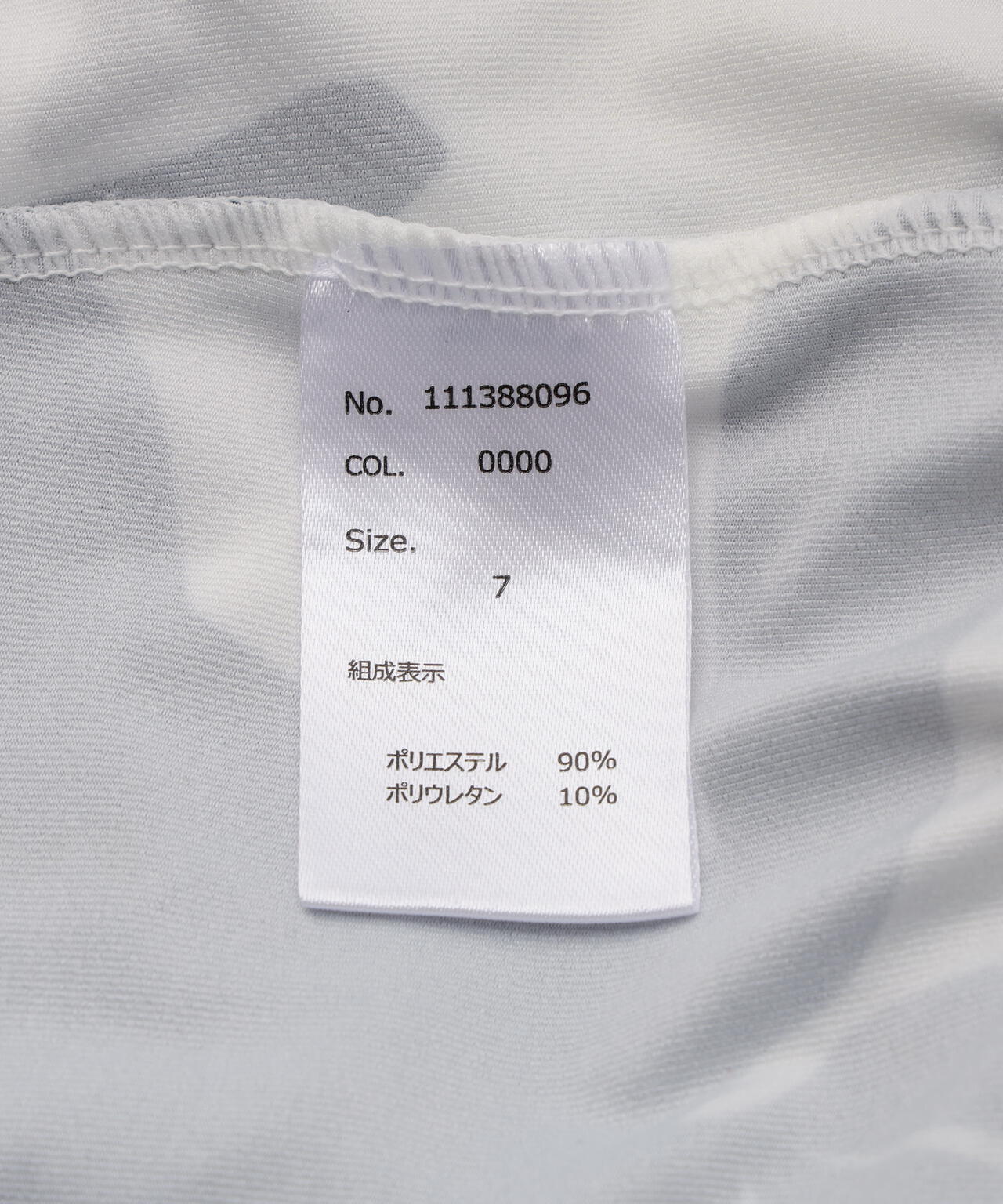 muta MARINE/ムータ マリン/RUSH SHORT PANTS