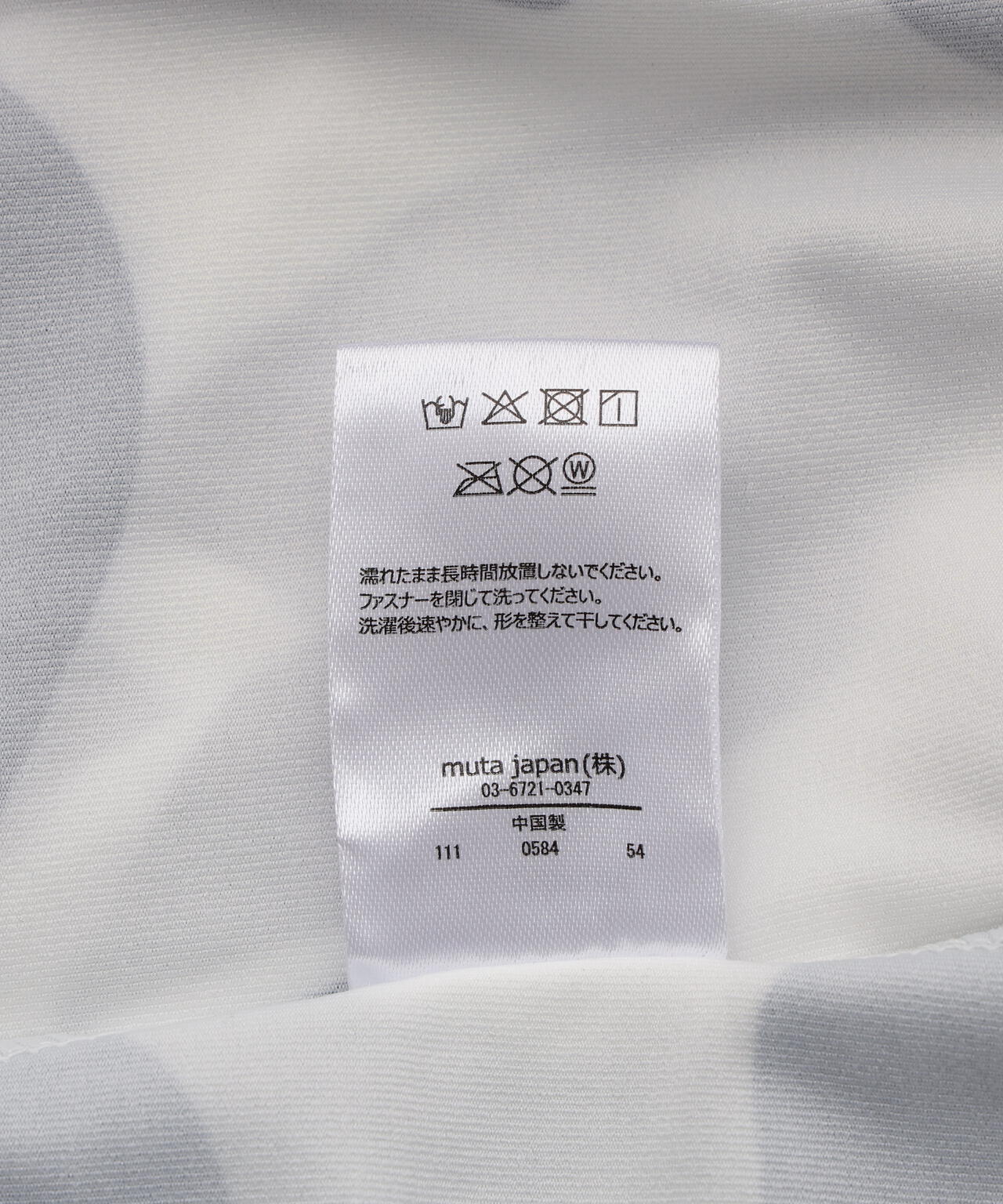 muta MARINE/ムータ マリン/RUSH SHORT PANTS