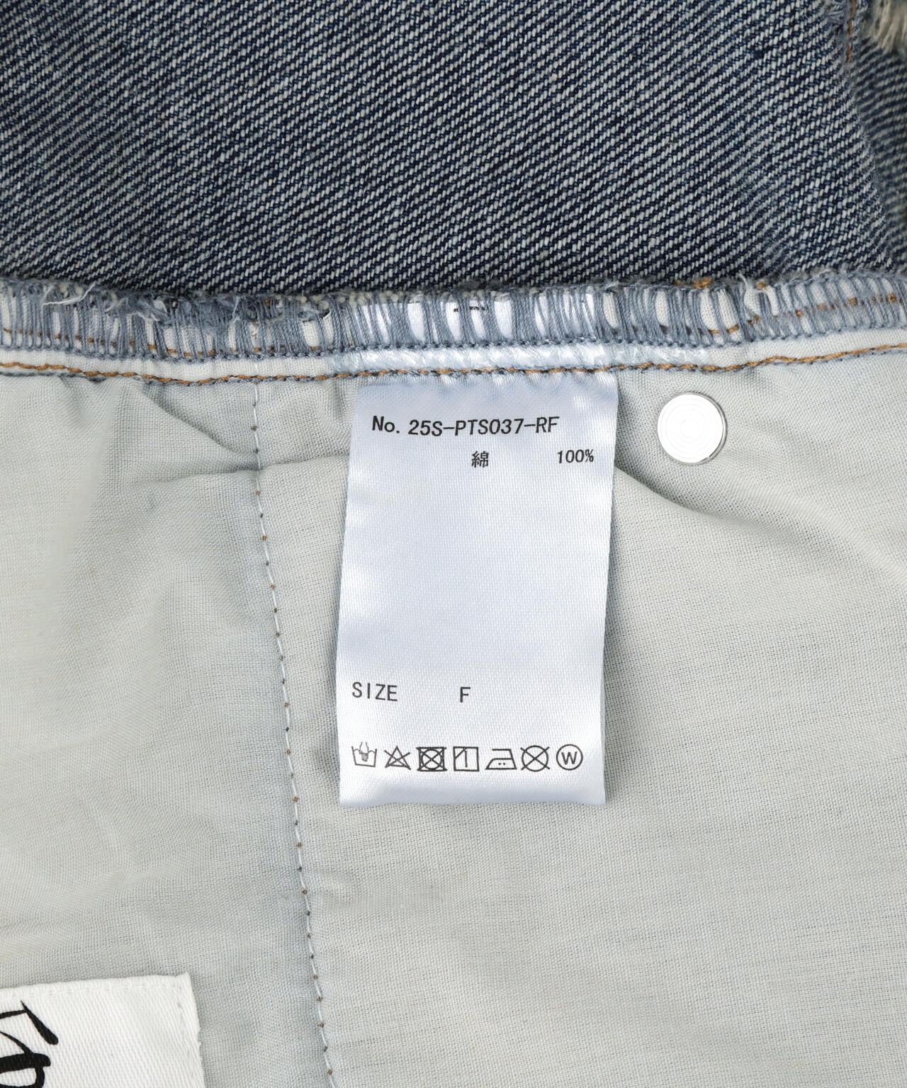 FR(13)NDS /フレンズ/HDK DENIM SHORTS