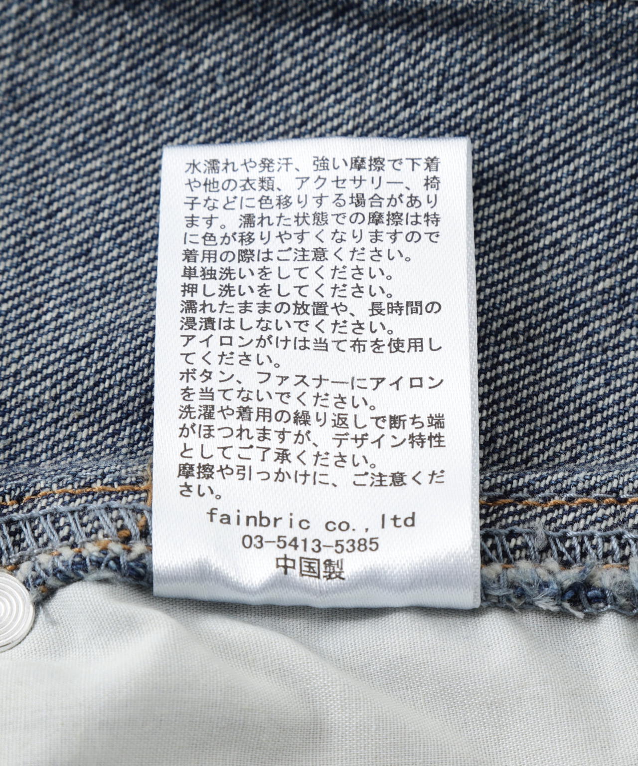 FR(13)NDS/フレンズ/DOUBLE KNEE SHORTS