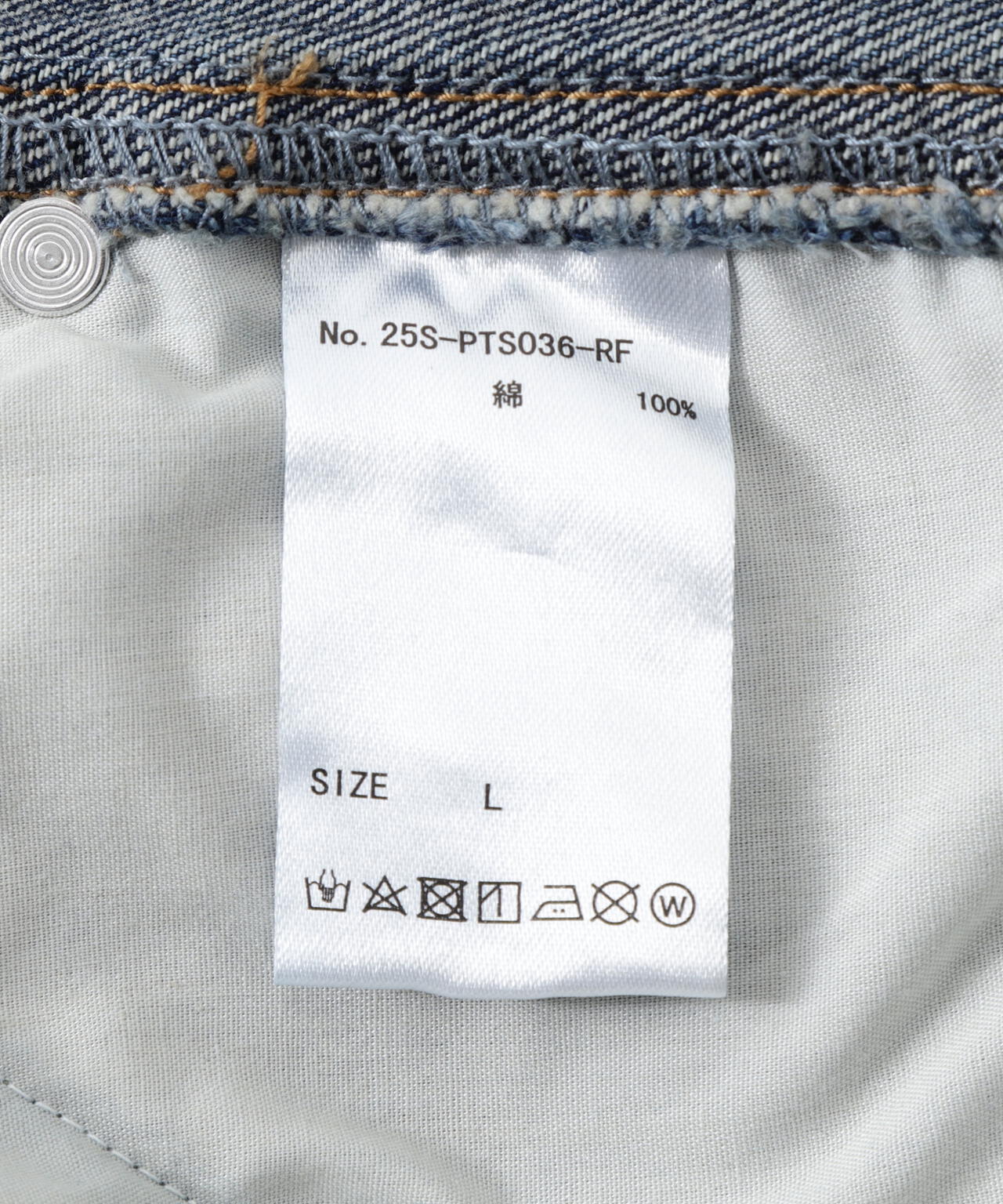 FR(13)NDS/フレンズ/DOUBLE KNEE SHORTS