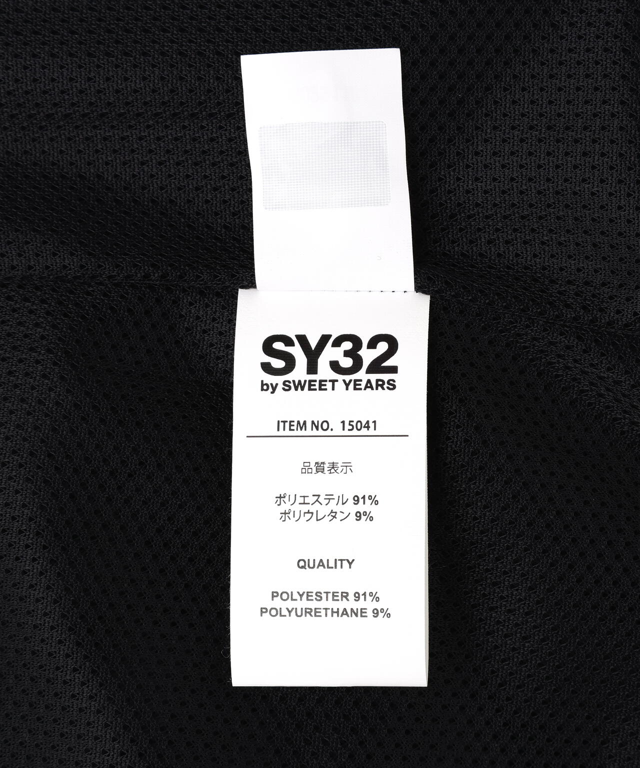 SY32 by SWEET YEARS/RUSH GUARD SHORT PANTS
