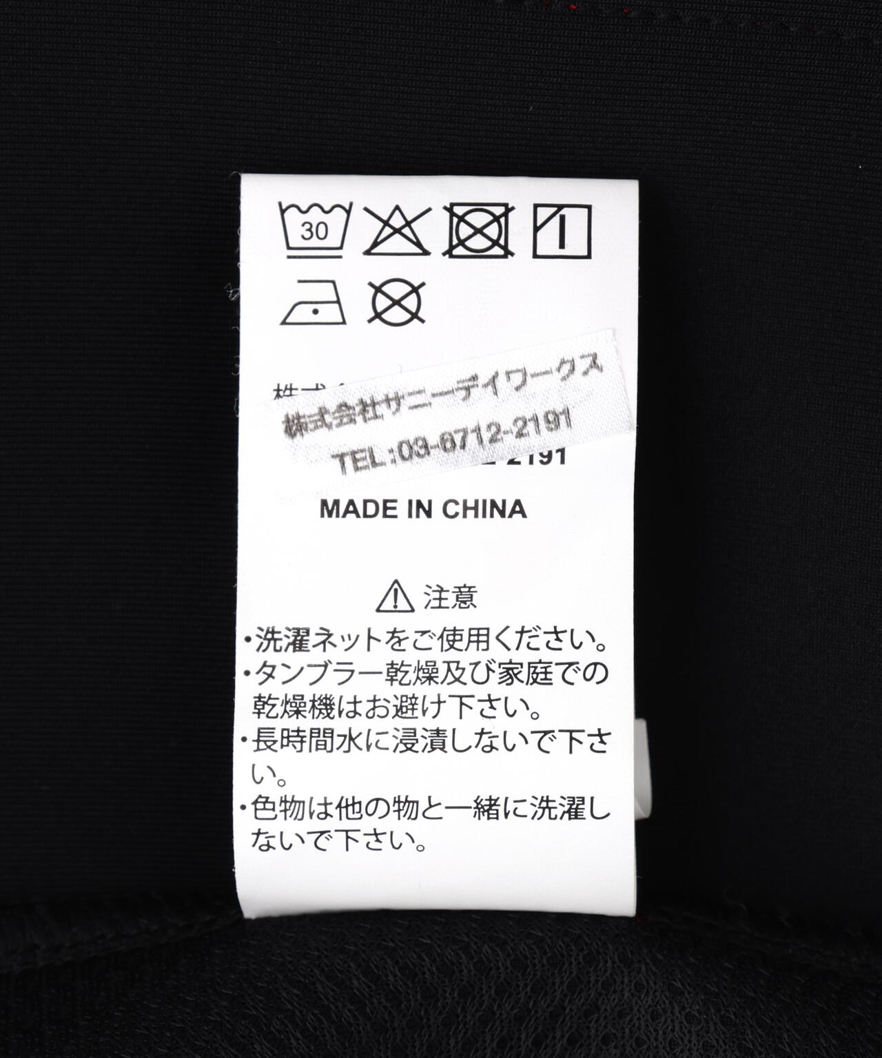 SY32 by SWEET YEARS×Beauty : Beast/COLLABORATION SHORT PANTS