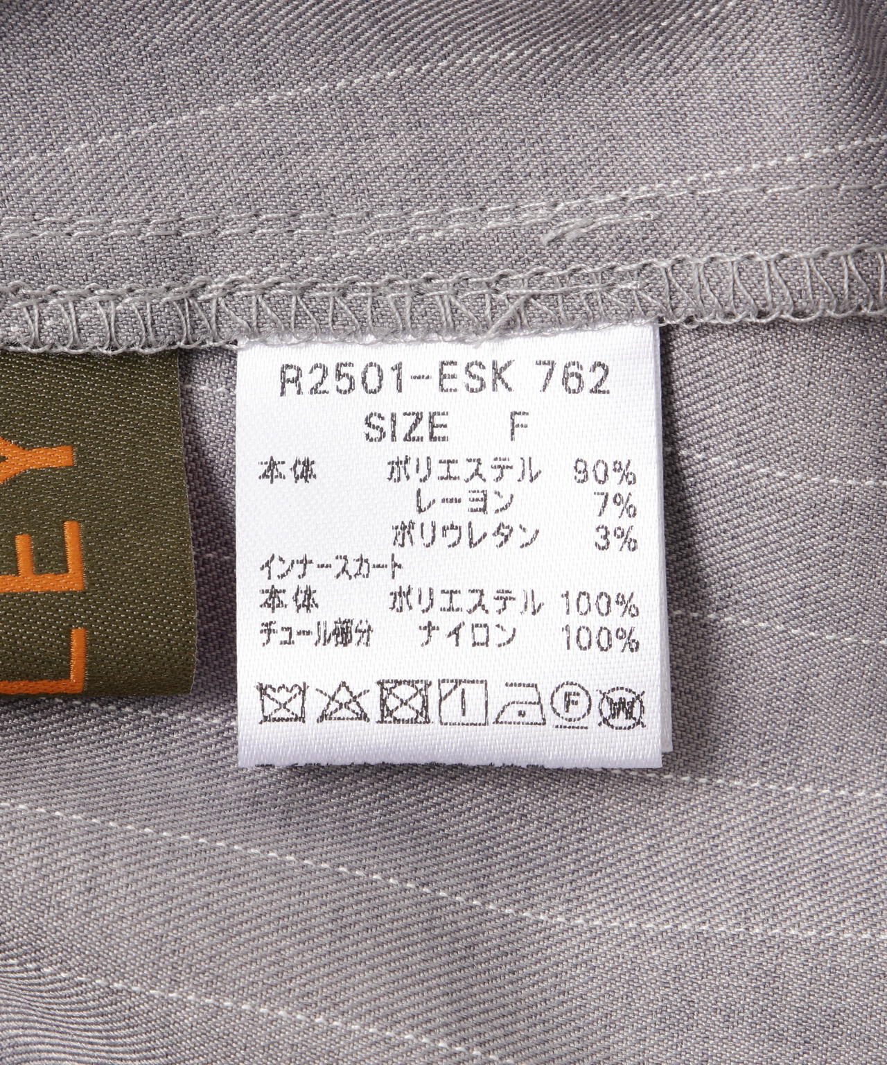 Risley/リズレー/WRAP SKIRT