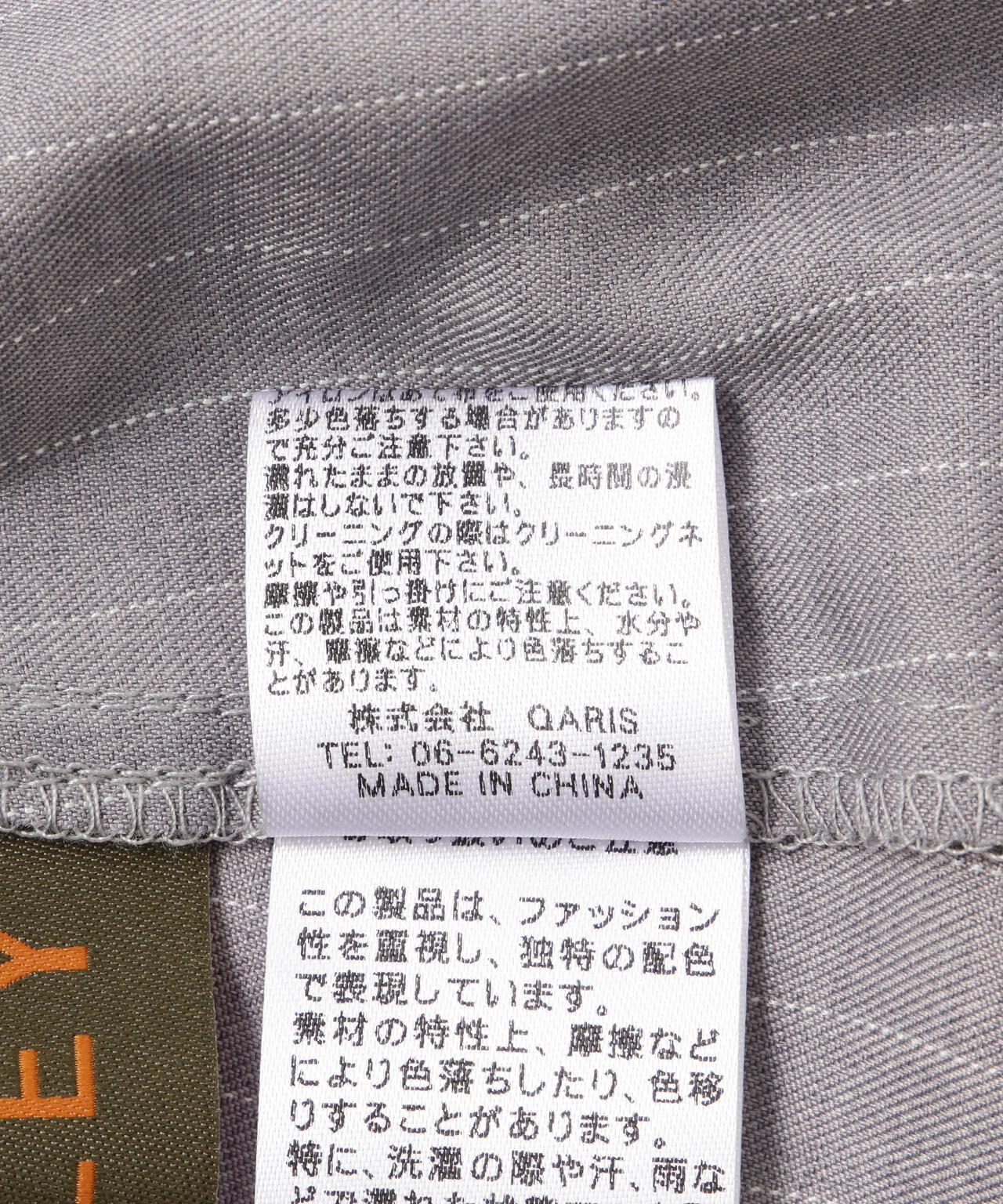 Risley/リズレー/WRAP SKIRT
