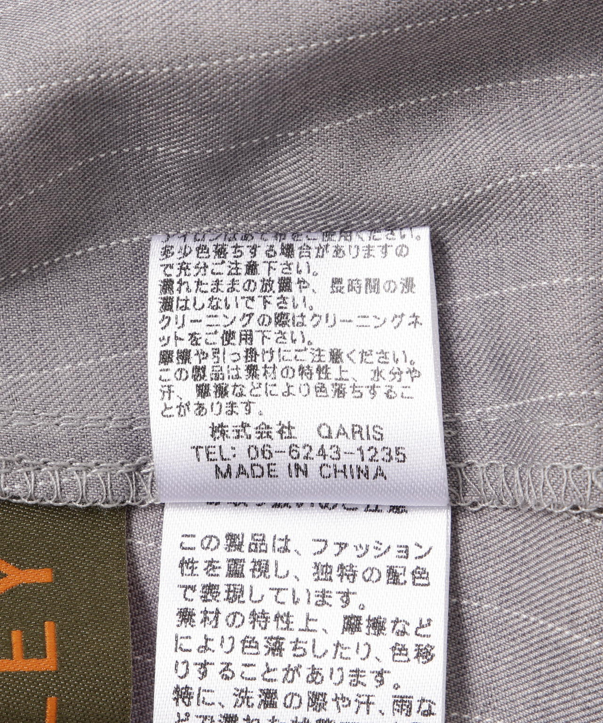 Risley/リズレー/WRAP SKIRT