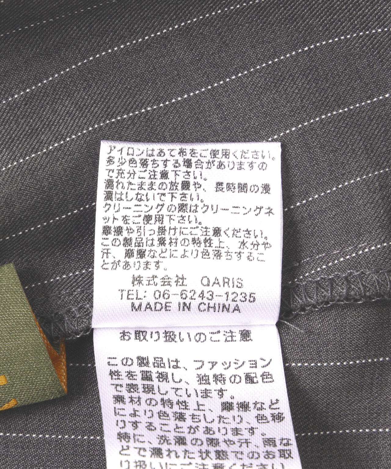 Risley/リズレー/WRAP SKIRT
