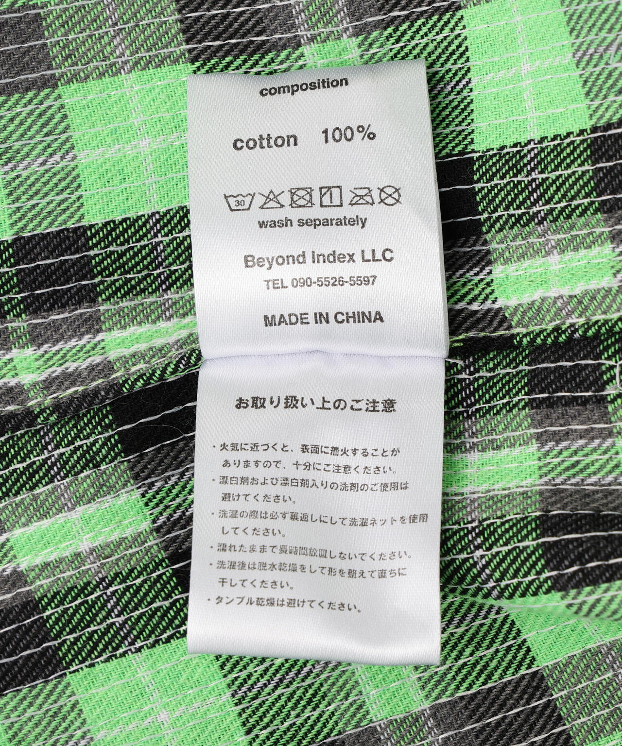 AFB/エーエフビー/SPANGLE SHIRTS