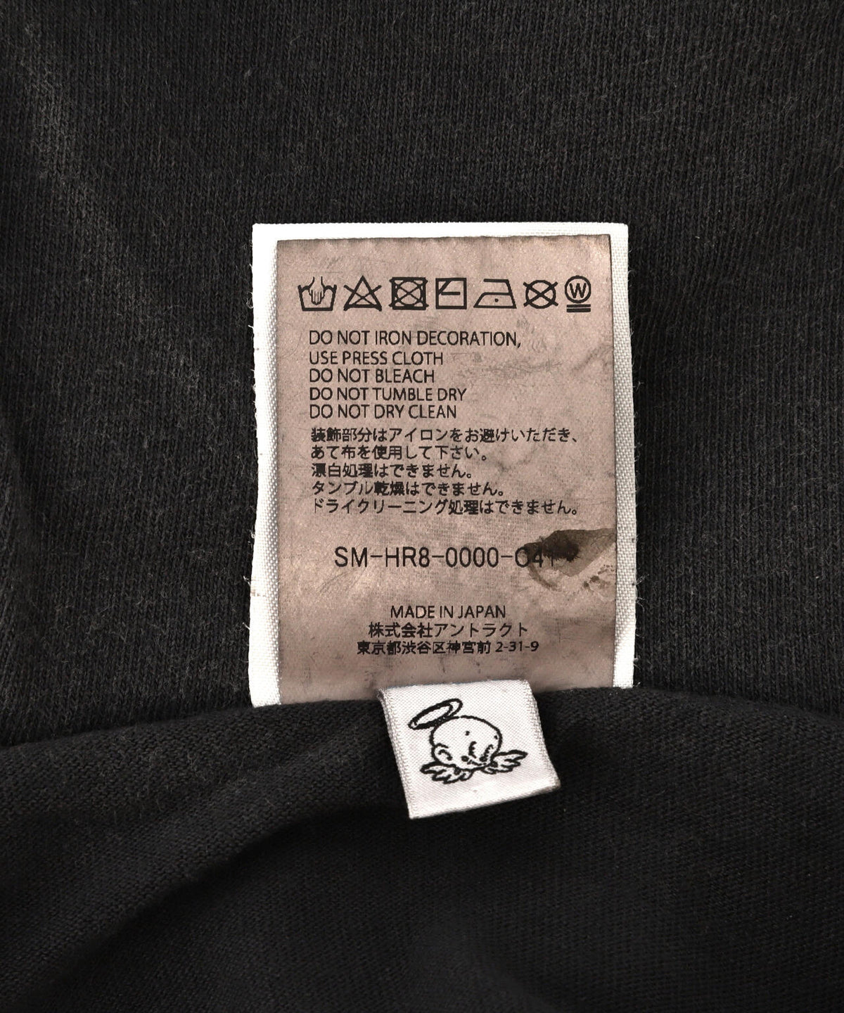 SAINT MICHAEL/セントマイケル/ML_LS TEE INSANITY BLACK