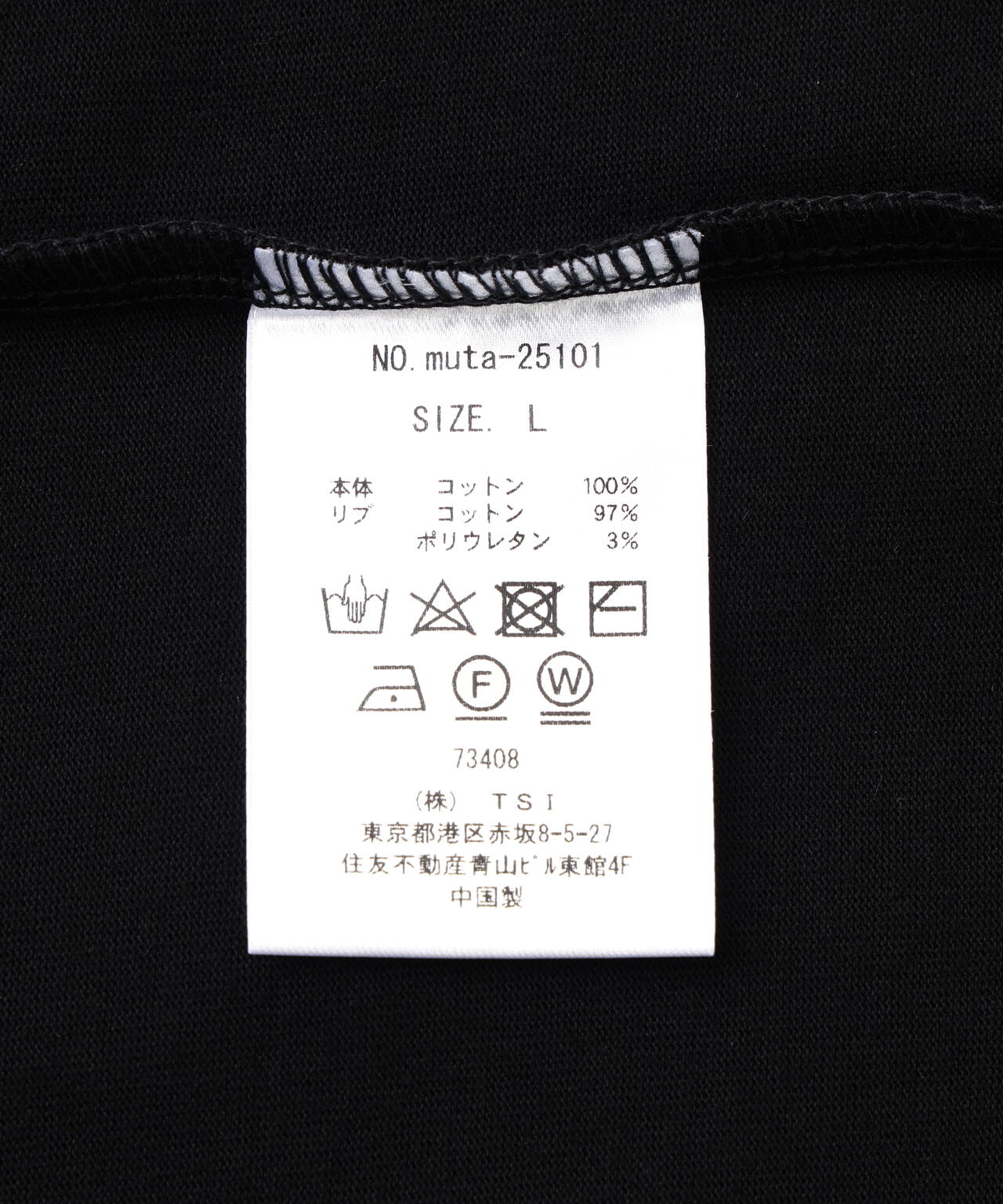 muta MARINE/ムータ マリン/別注Pattern Aurora SS TEE