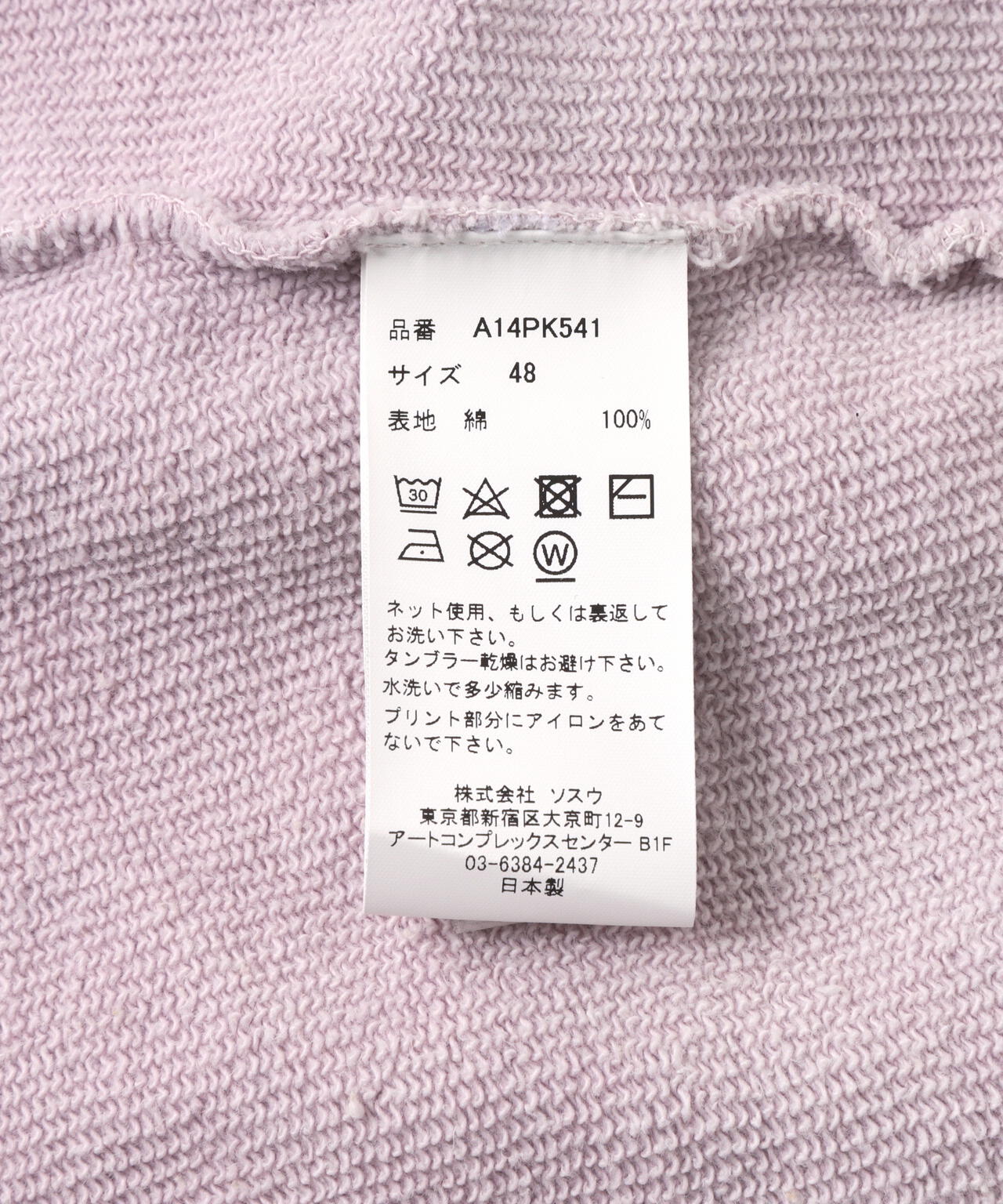 Maison MIHARA YASUHIRO/メゾン ミハラヤスヒロ/BLEACHED PARKA