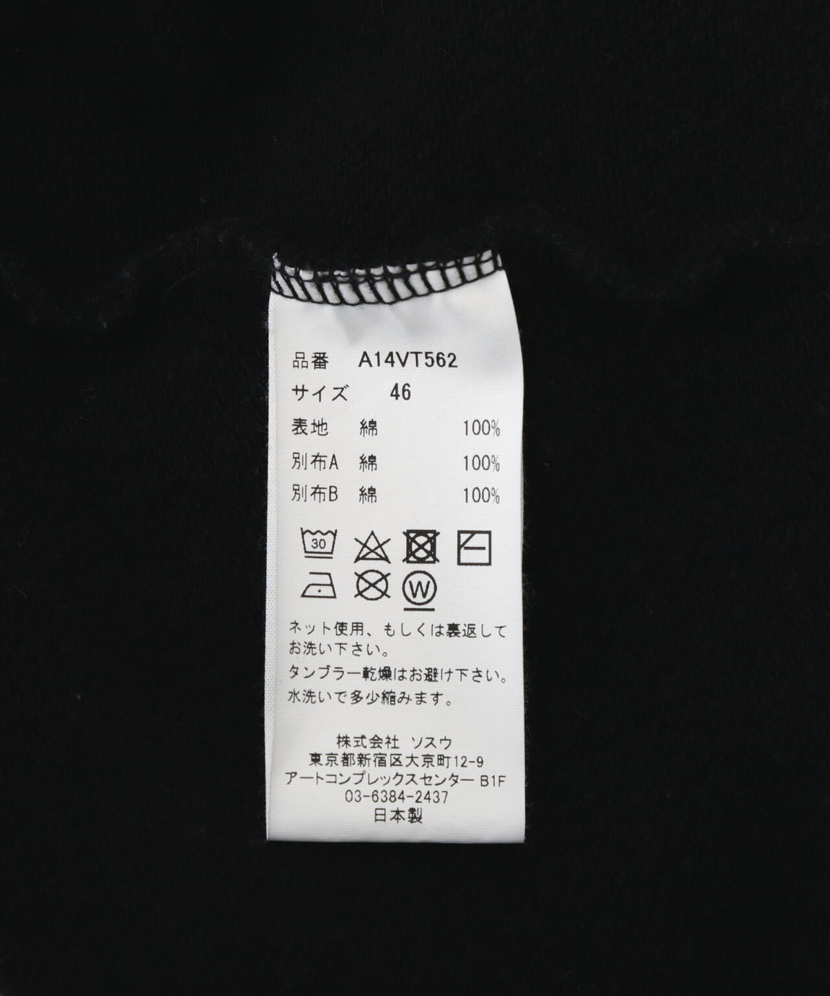 Maison MIHARAYASUHIRO/メゾン ミハラヤスヒロ/TRIPLE LAYERED NO SLEEVE PARKA