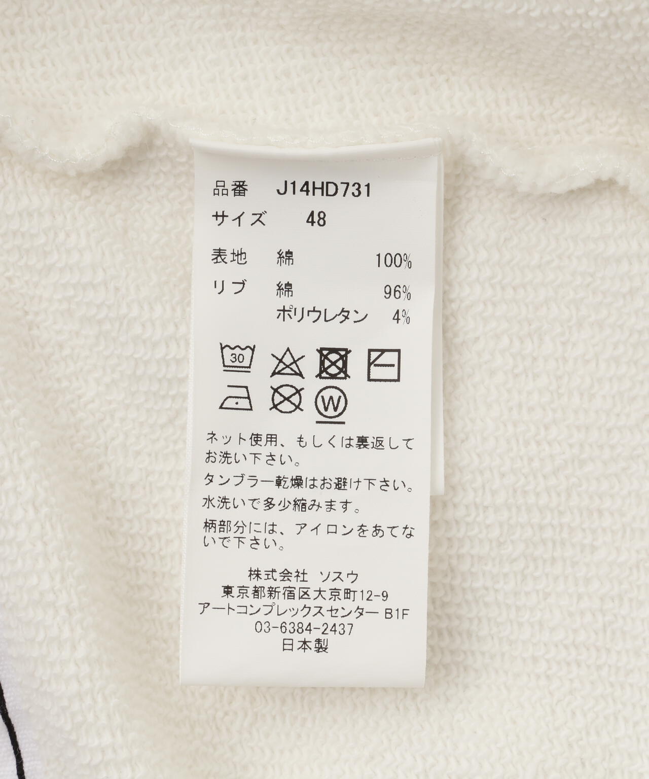 7355f62d-cfbd-5be2-9b1d-9d5e1c9c6646_Image