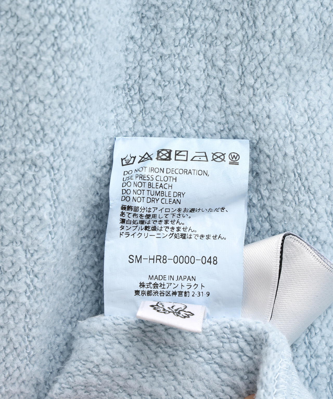 SAINT MICHAEL/セントマイケル/HOODIE RIBON SAINT BLUE