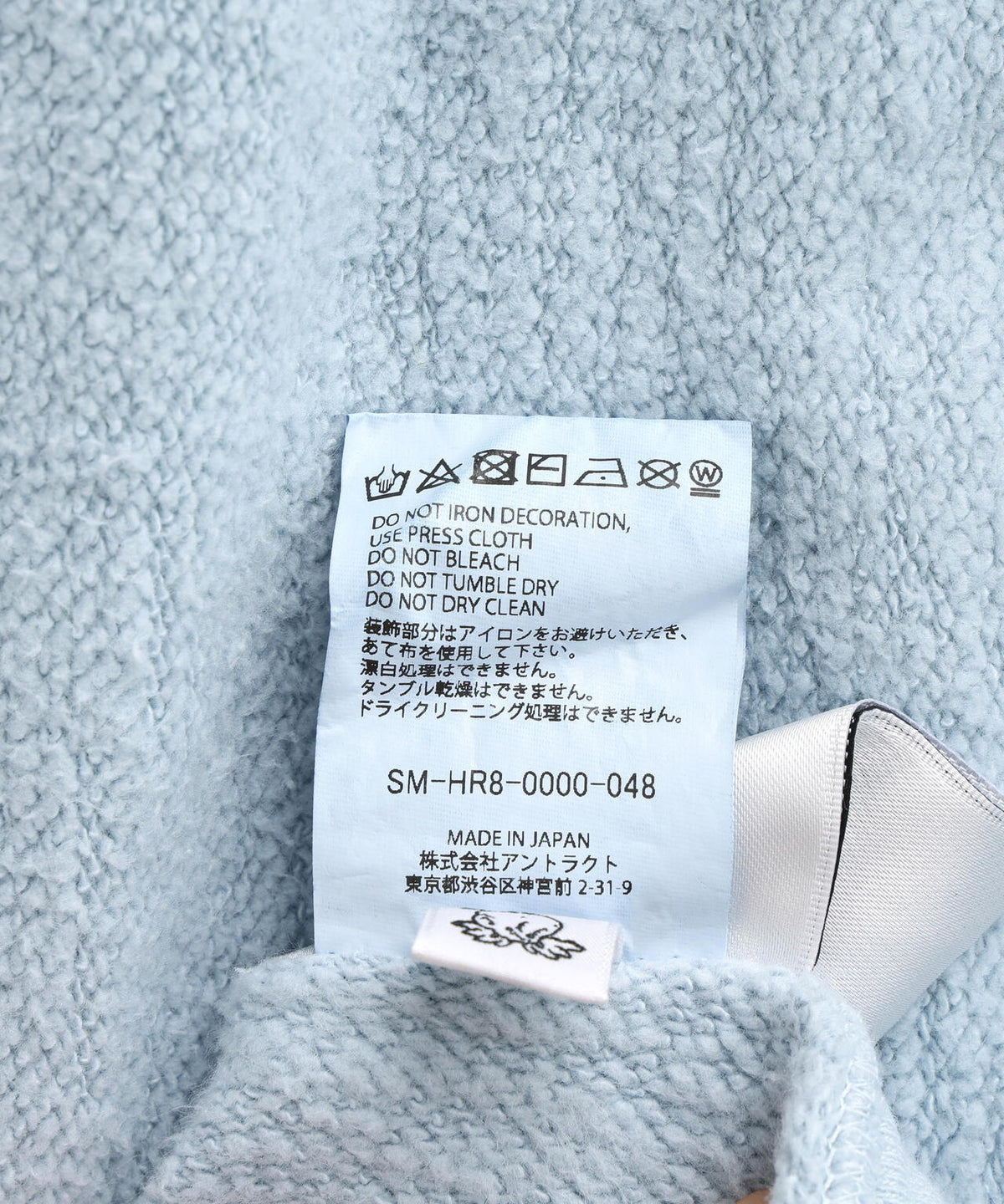 SAINT MICHAEL/セントマイケル/HOODIE RIBON SAINT BLUE