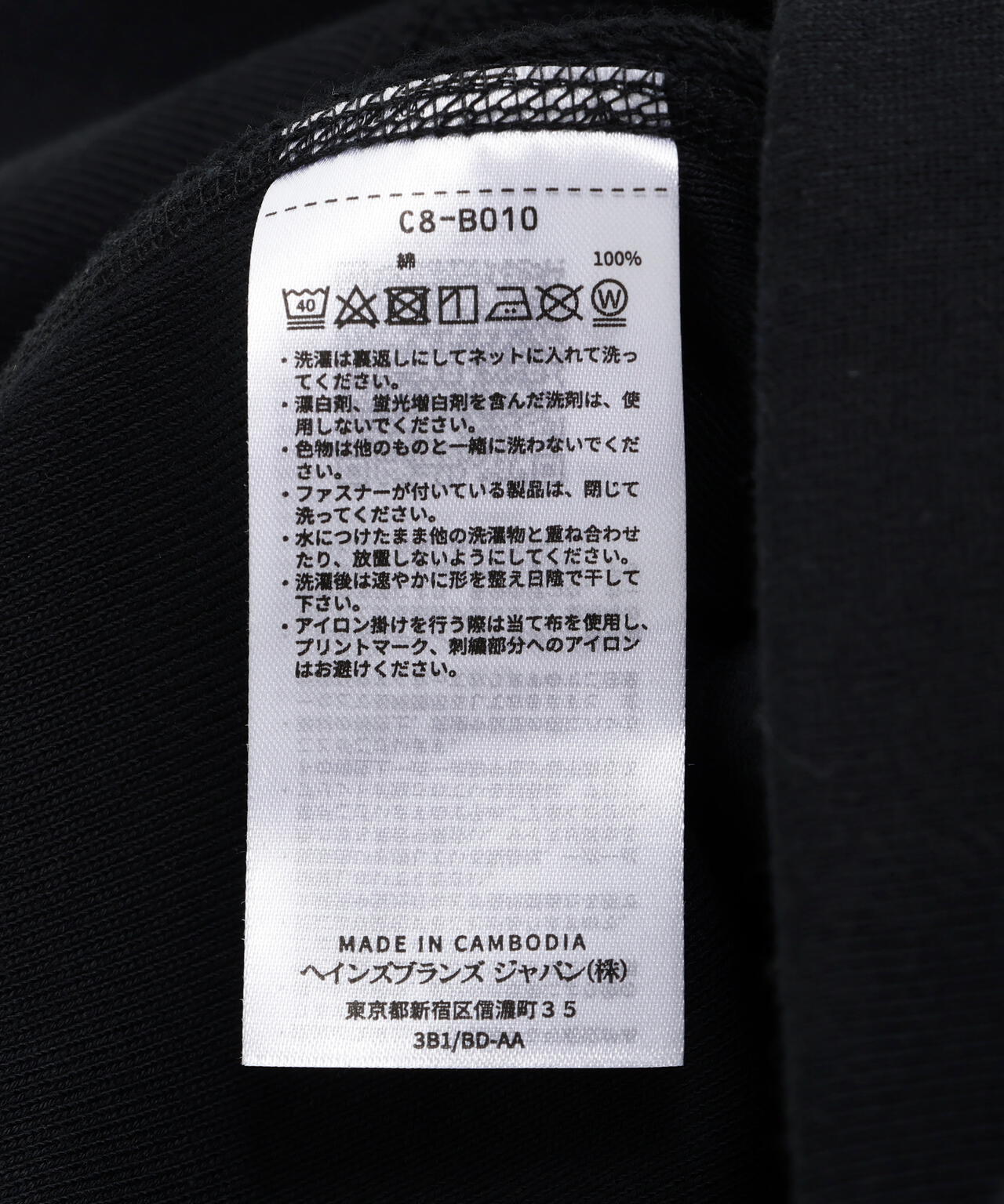 UNDERCOVER × Champion/アンダーカバー×チャンピオン/Chaosスウェットシャツ