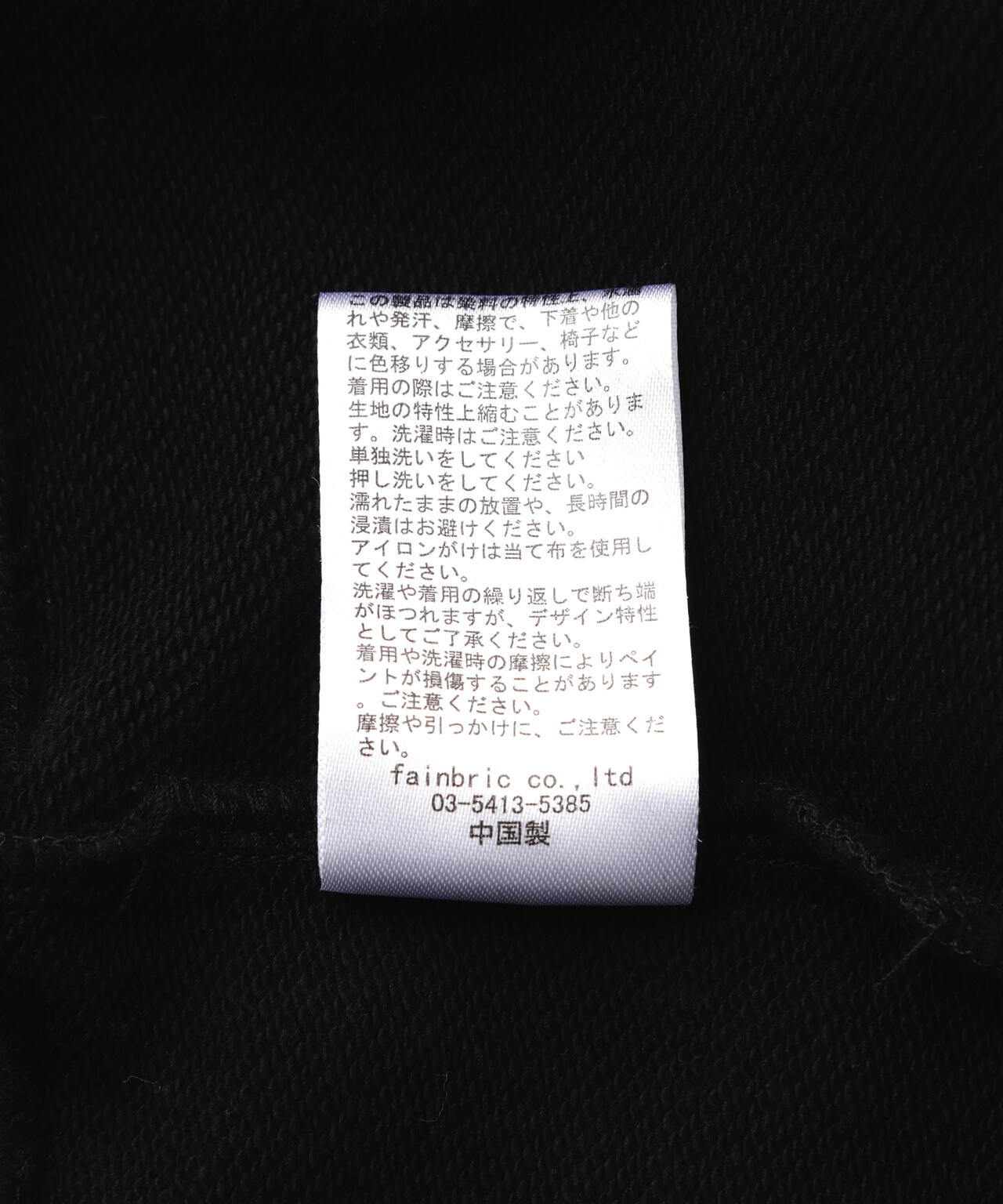 FR(13)NDS/フレンズ/CREW NECK SWEAT