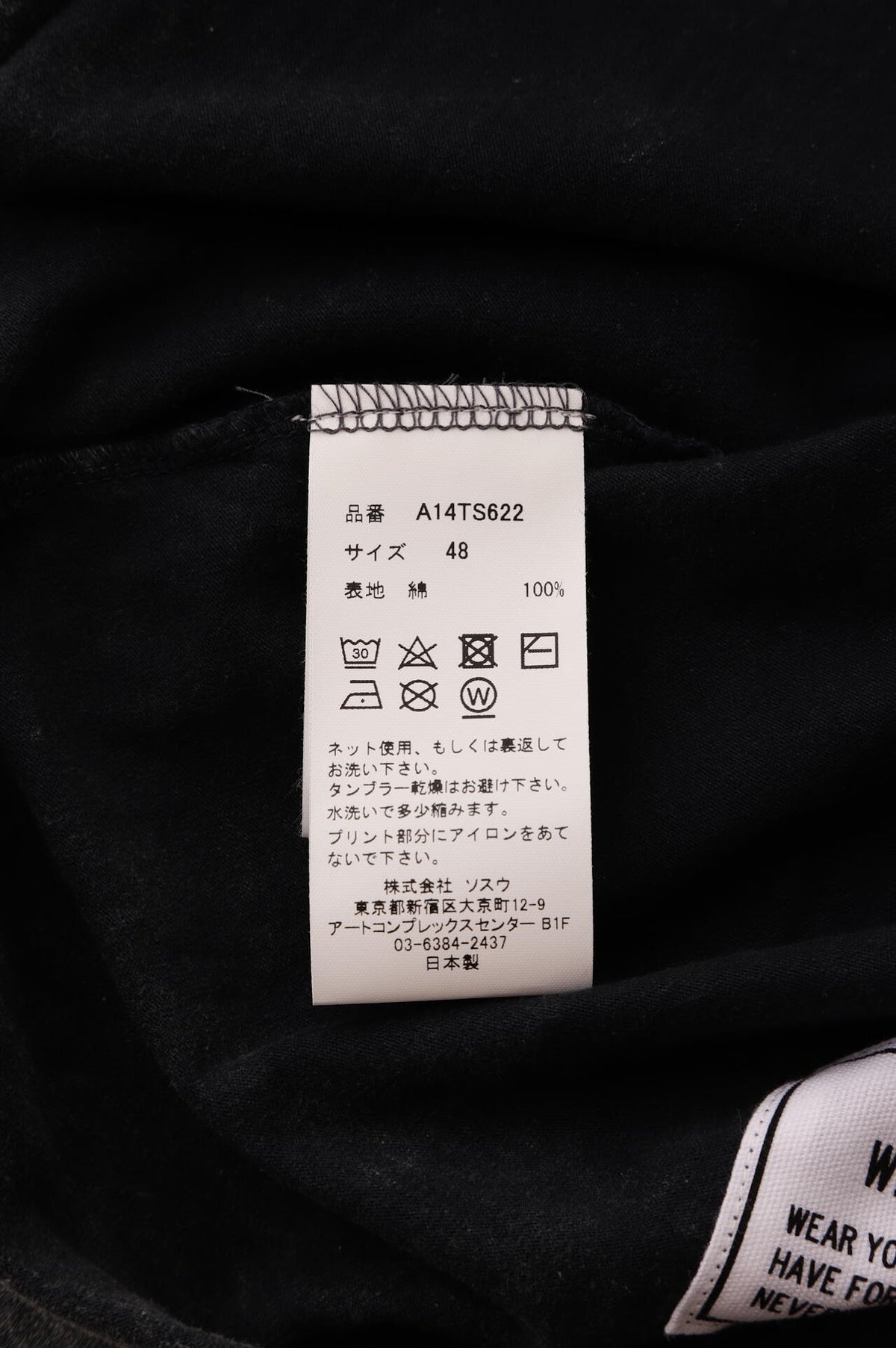 Maison MIHARA YASUHIRO/メゾン ミハラヤスヒロ/BLEACHED TEE