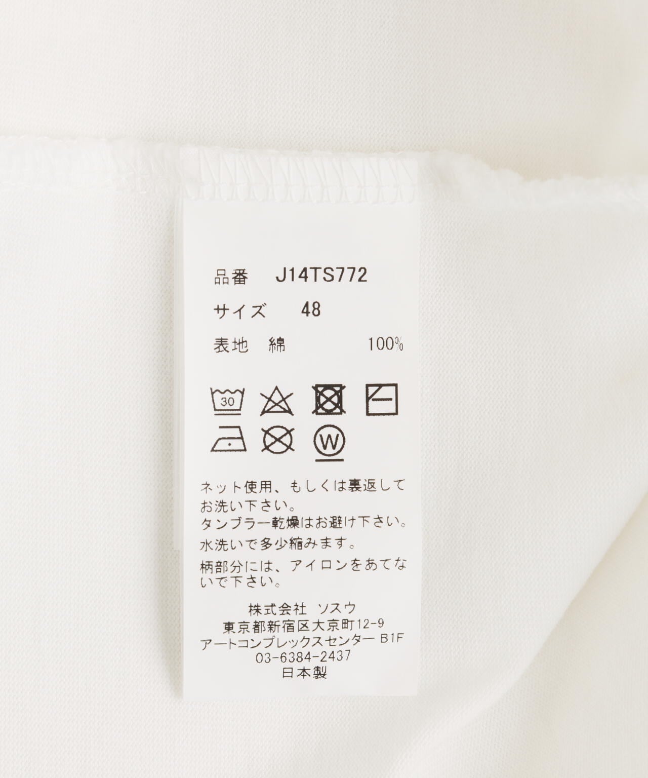 99717394-c92d-5d29-82b9-157e675a0c8b_Image