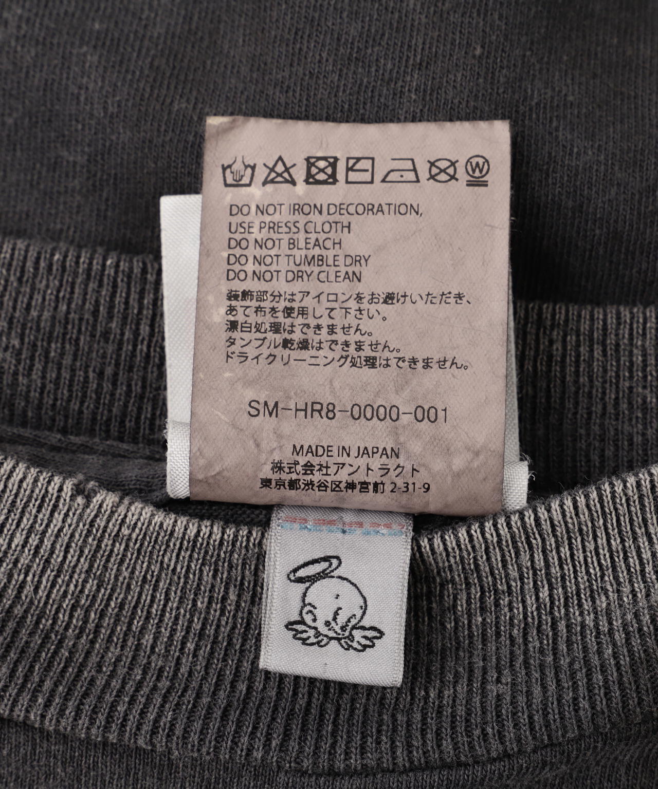 SAINT MICHAEL/セントマイケル/HEART LOVE SS TEE BLACK