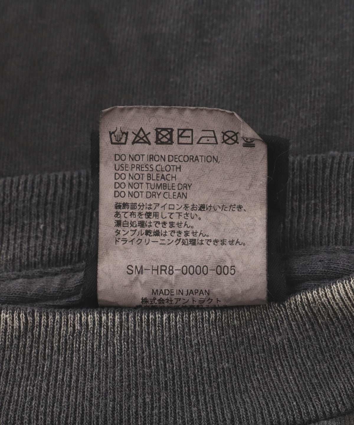SAINT MICHAEL/セントマイケル/SS TEE ALINE BLACK