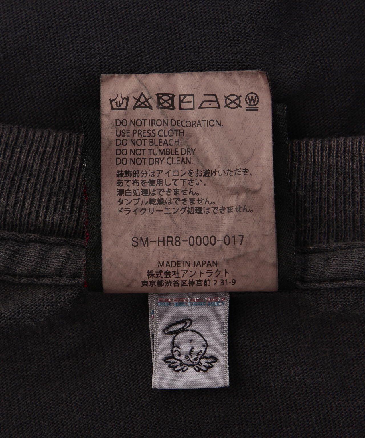 SAINT MICHAEL/セントマイケル/SS TEE DAMAGED BLACK