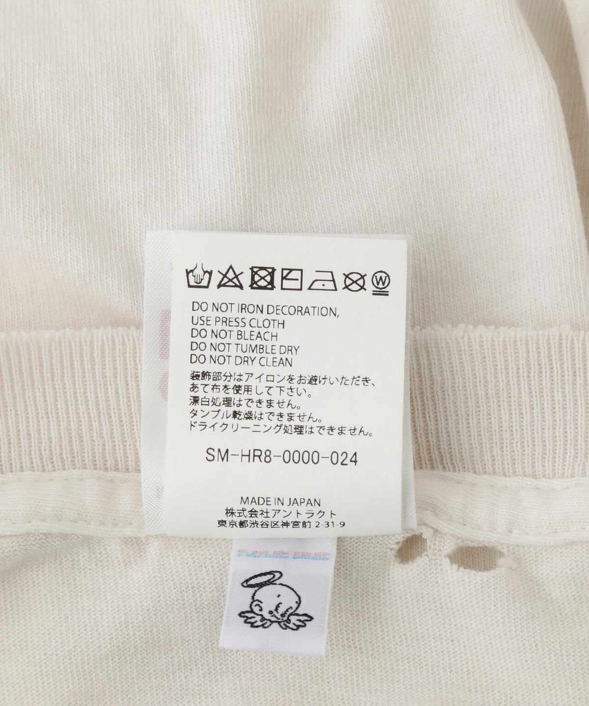 SAINT MICHAEL/セントマイケル/SS TEE/LOVE/WHITE