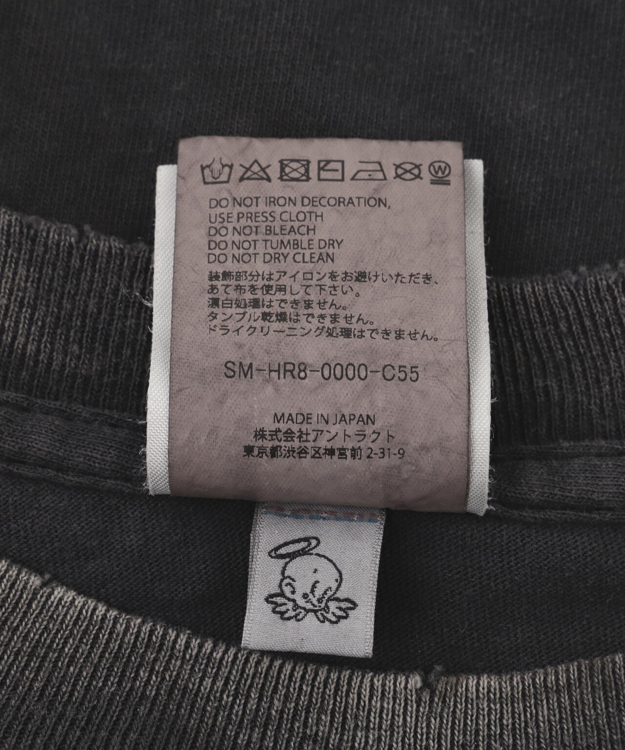 SAINT MICHAEL/セントマイケル/BTM SS TEE LIP BLACK