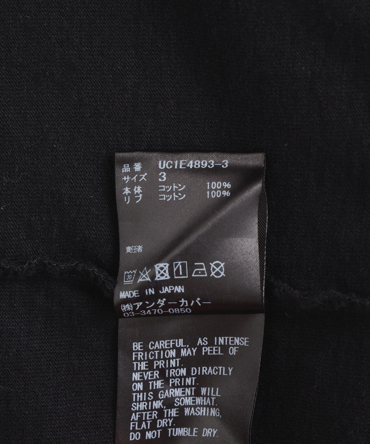 UNDERCOVER/アンダーカバー/BEAR&CAT TEE