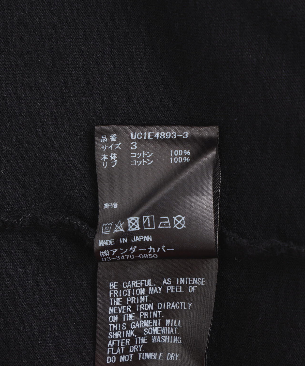 UNDERCOVER/アンダーカバー/BEAR&CAT TEE