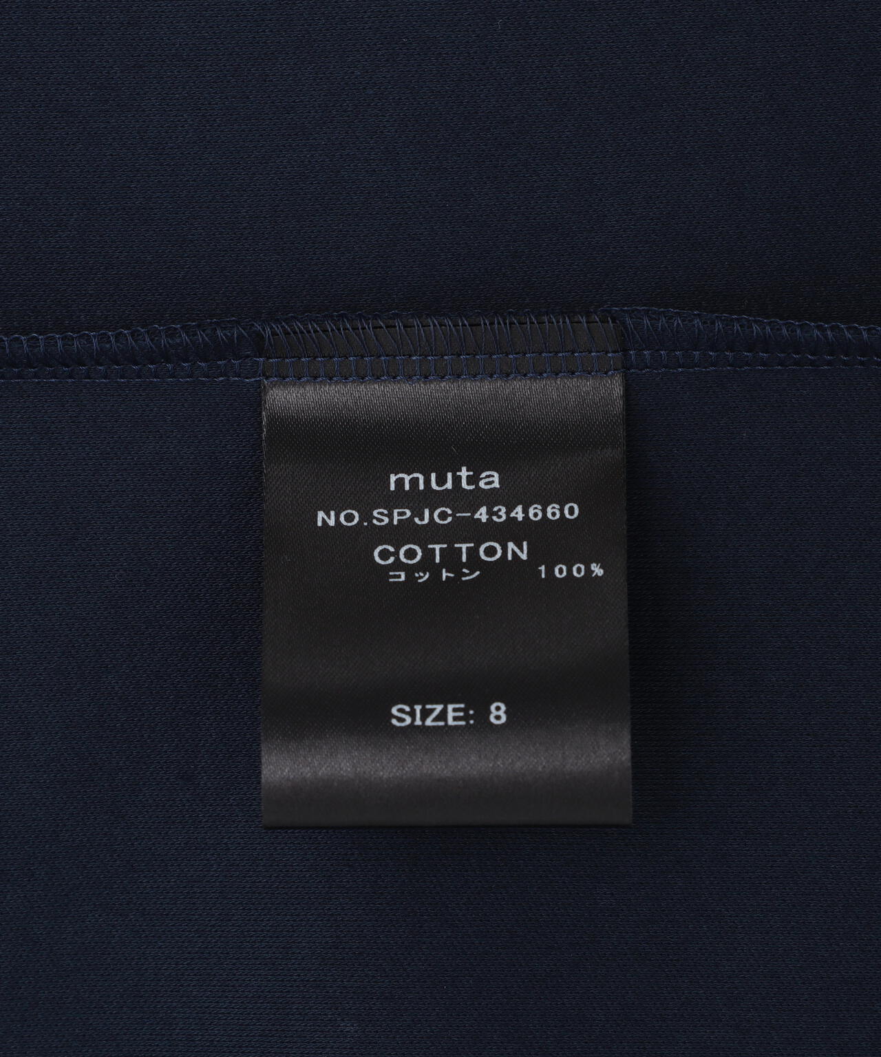 muta MARINE/ムータ マリン/別注メタルロゴ スムースTシャツ