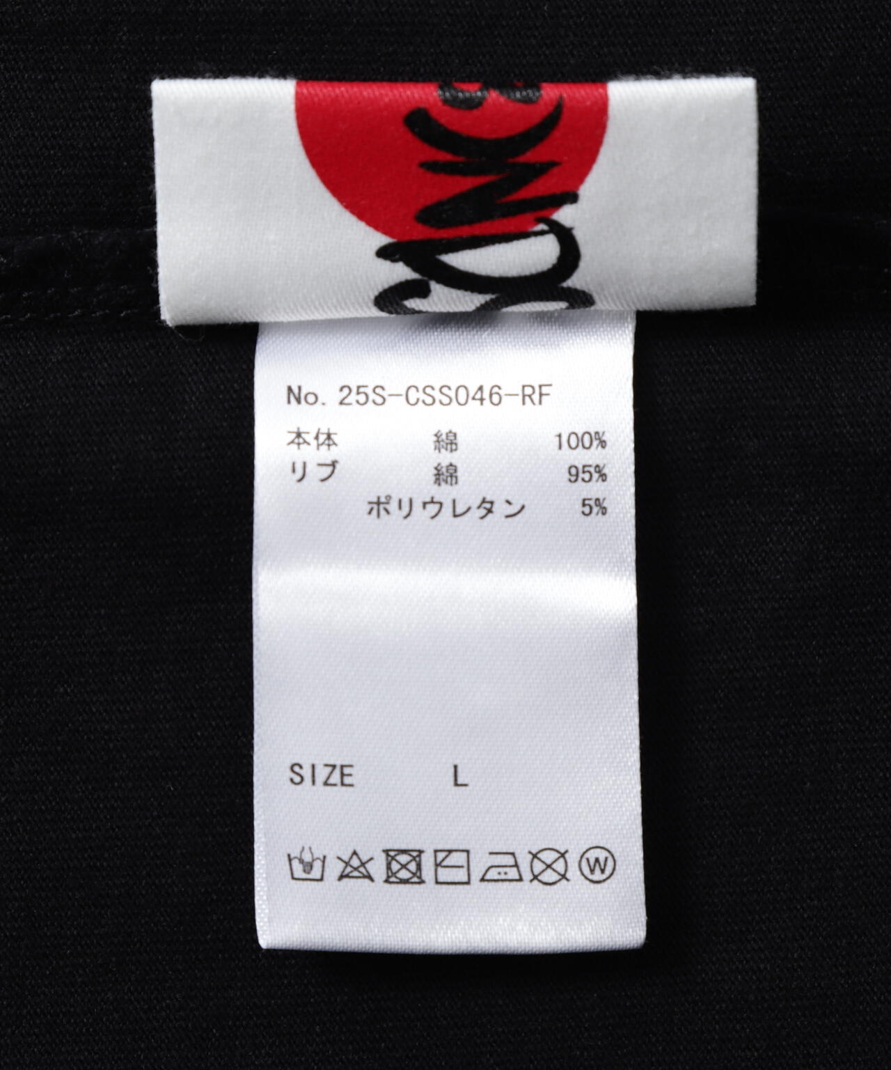 FR(13)NDS/フレンズ/HUNTER TEE