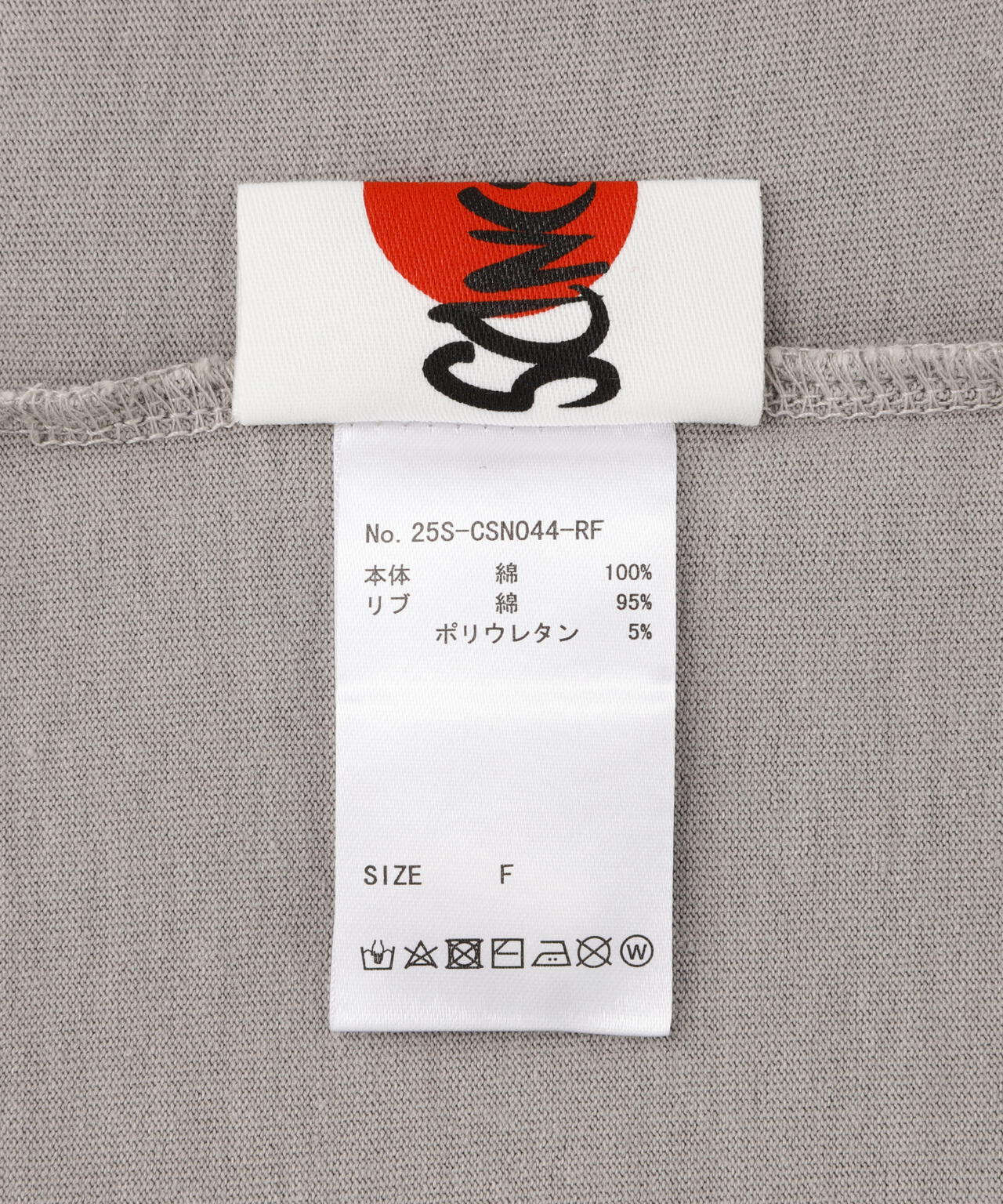 FR(13)NDS /フレンズ/GRAPHIC NS