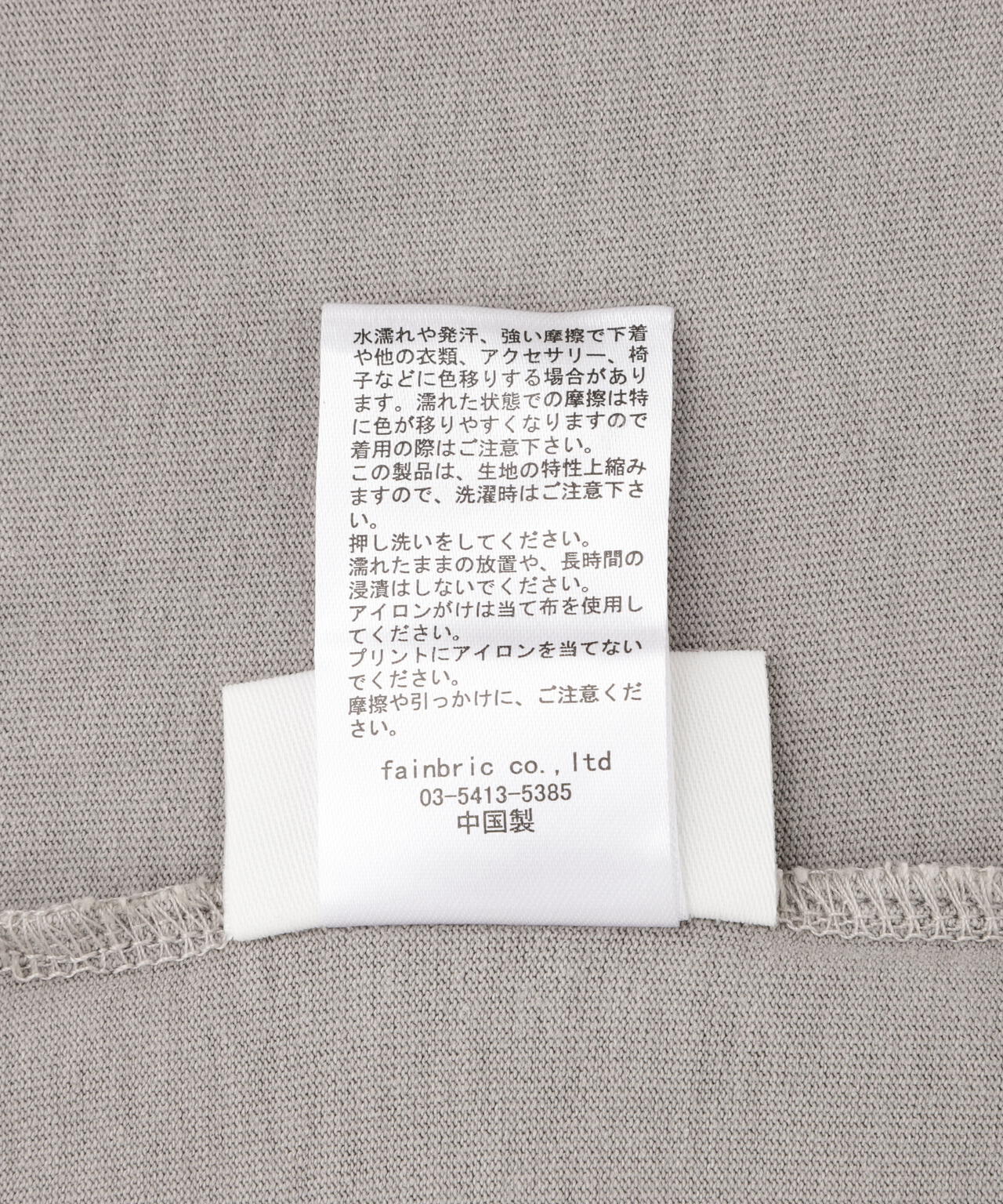 FR(13)NDS /フレンズ/GRAPHIC NS