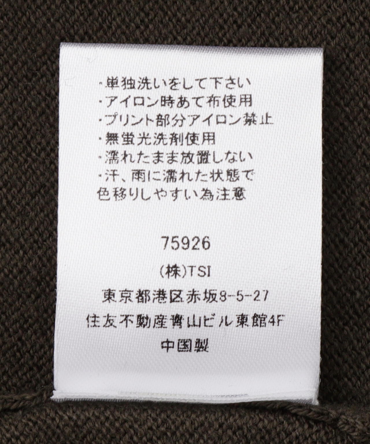 FR(13)NDS/フレンズ/GRAPHIC KNIT TEE