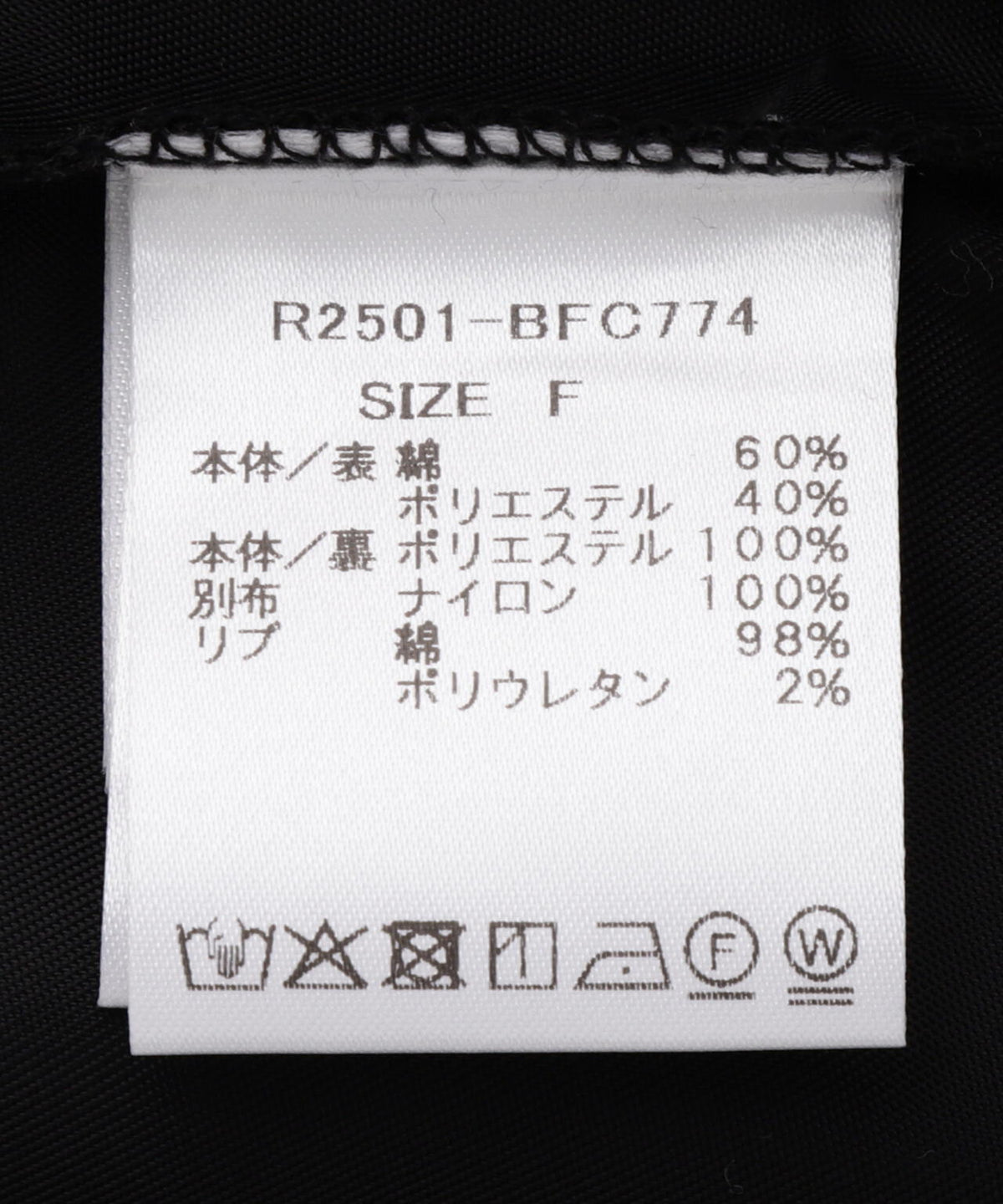 Risley/リズレー/タック五分袖PO