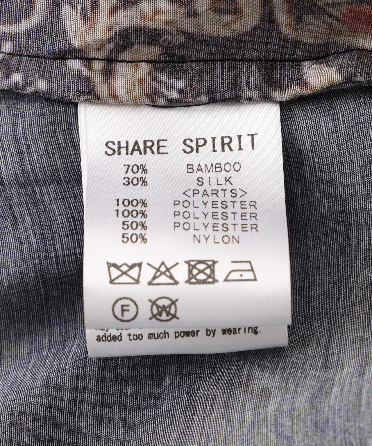 SHARE SPIRIT/シェアースピリット/MARIA TAPESTRY SUKAJAN