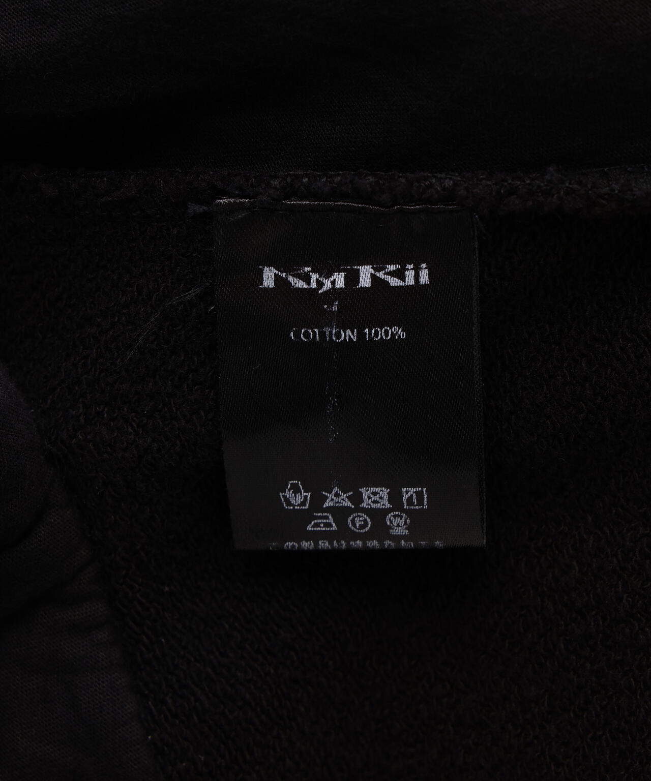 KMRii/ケムリ/White Flame Wide Sweat Pants