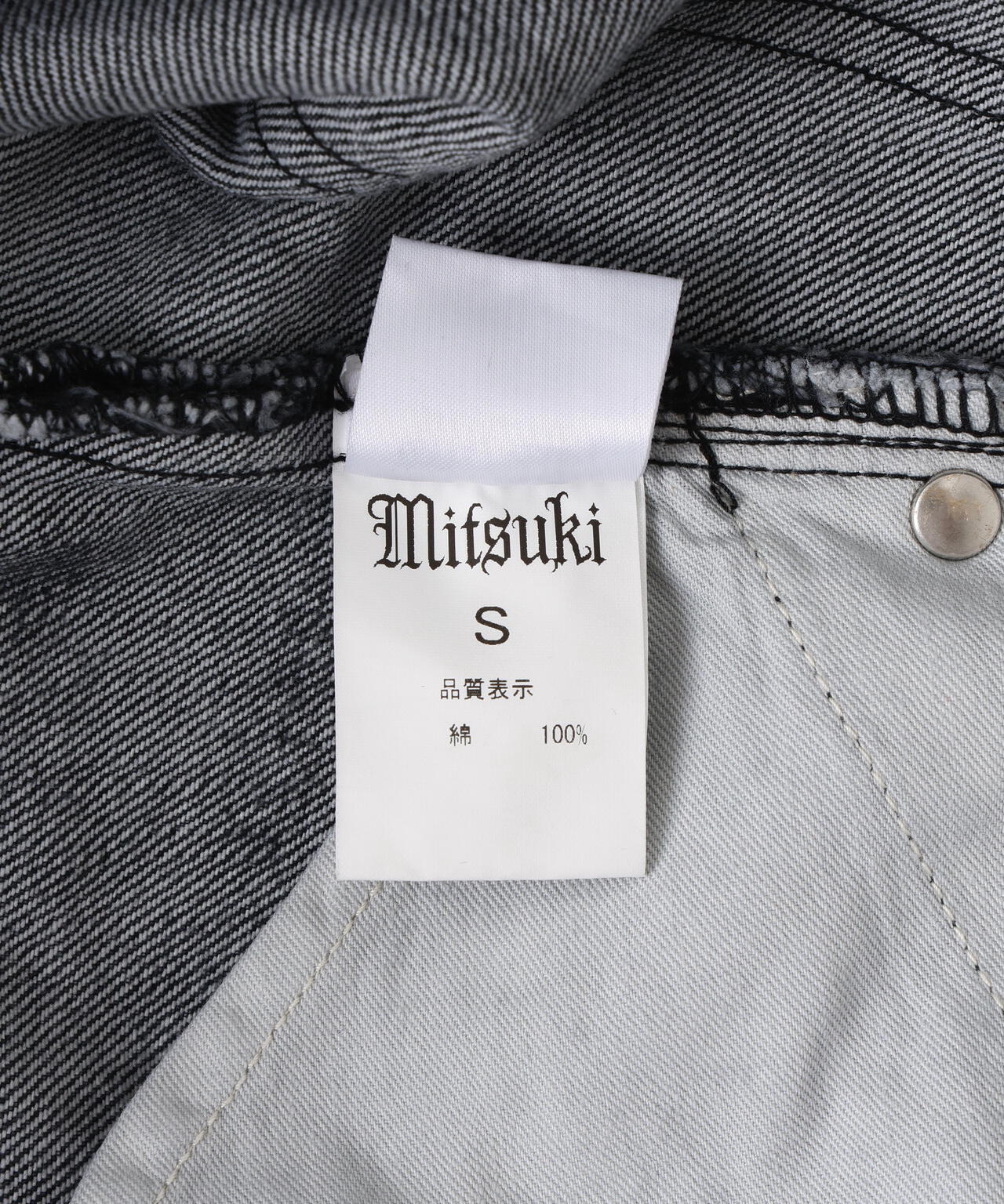 MITSUKI/ミツキ/DENIM CUT-OUT PANTS