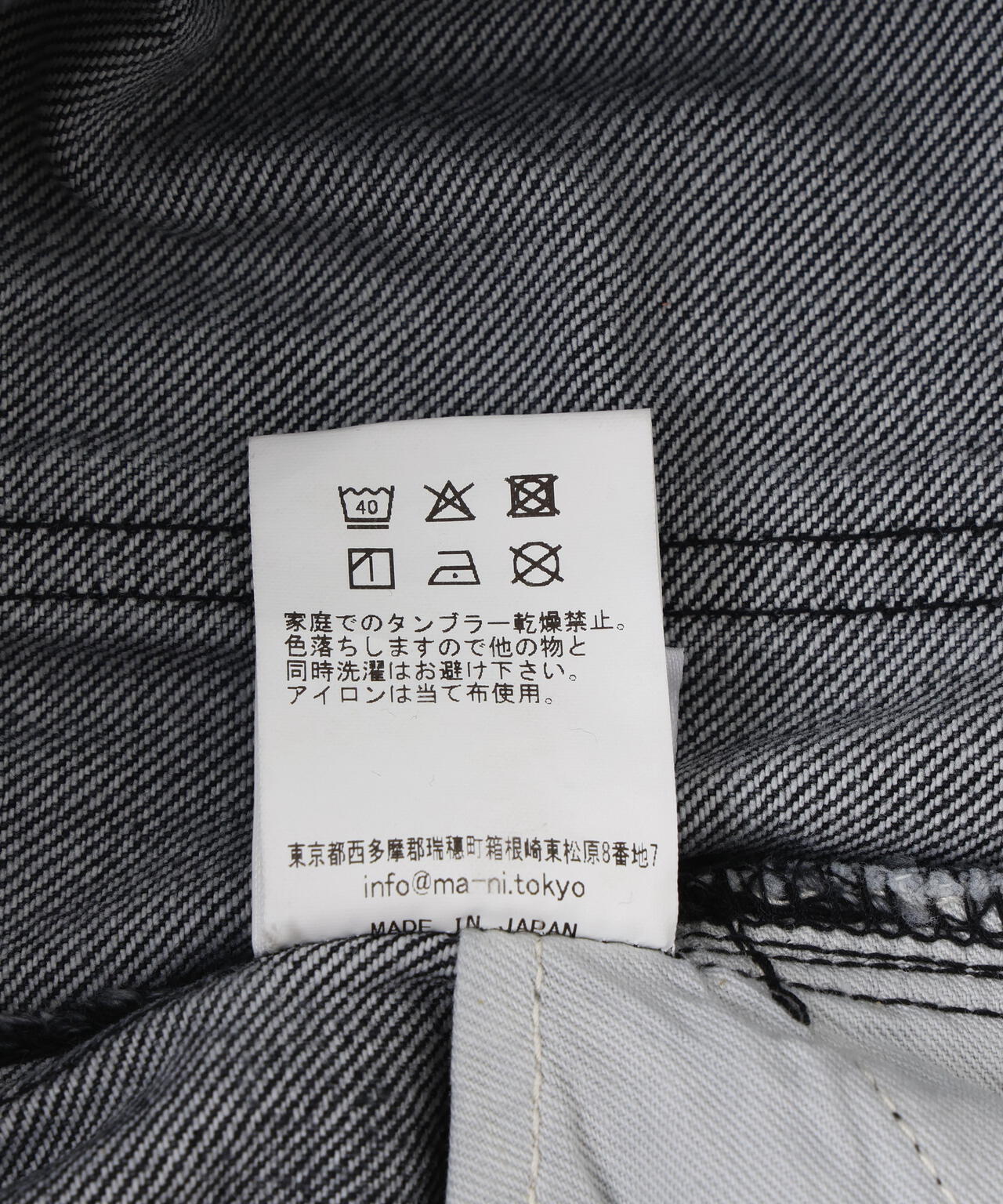 MITSUKI/ミツキ/DENIM CUT-OUT PANTS