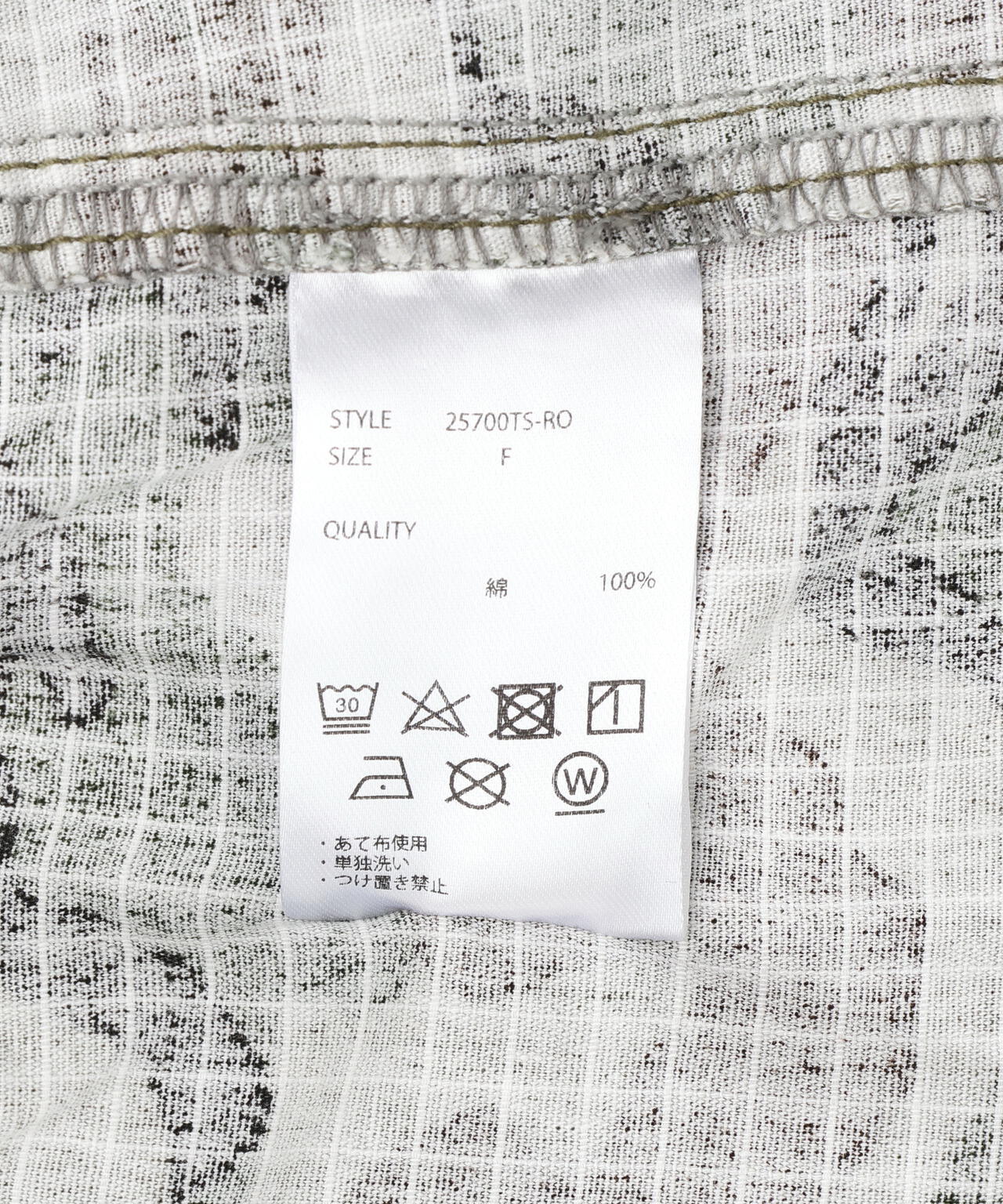 FR(13)NDS/フレンズ/FAKE LAYERED CARGO SHORTS