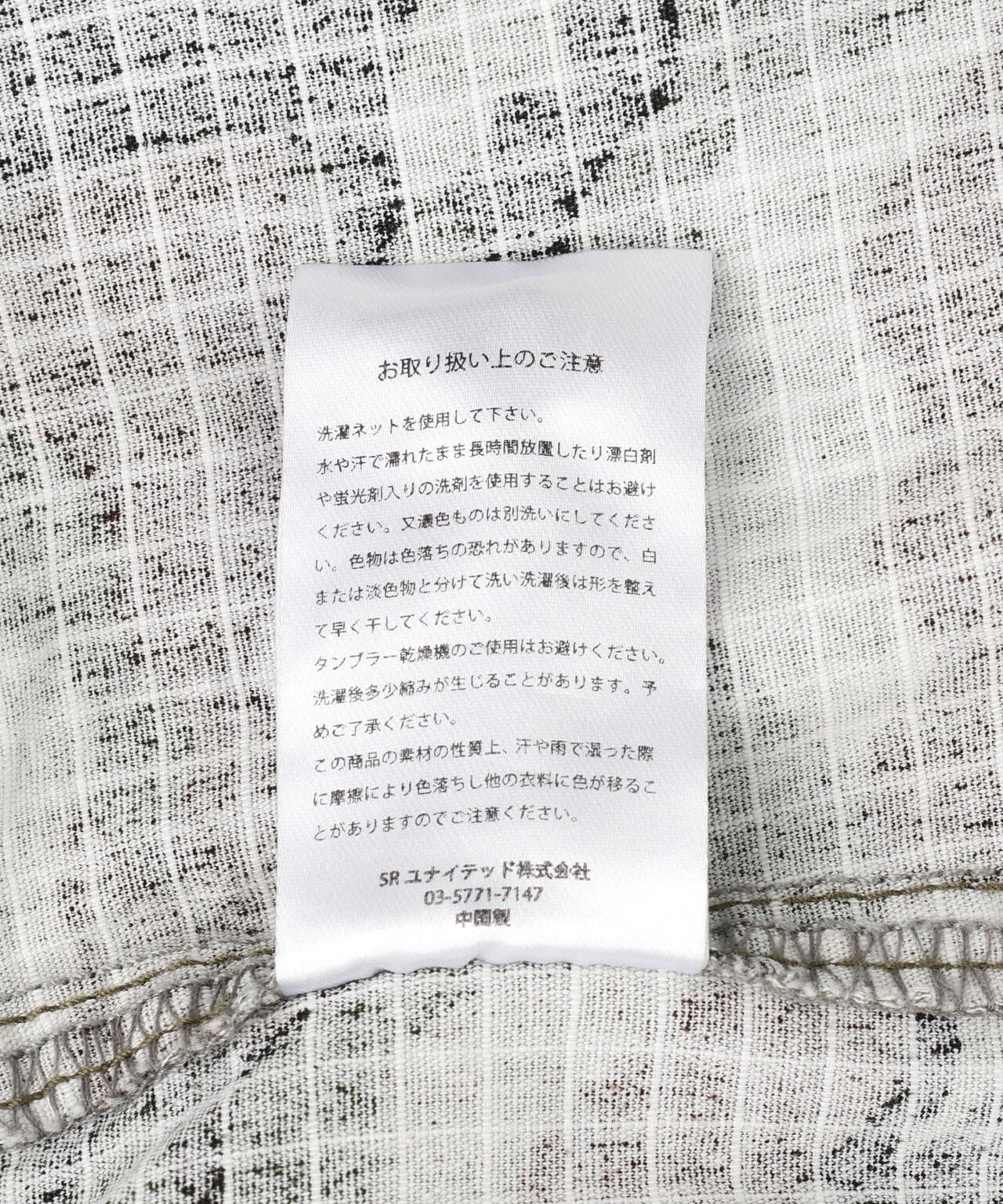 FR(13)NDS/フレンズ/FAKE LAYERED CARGO SHORTS