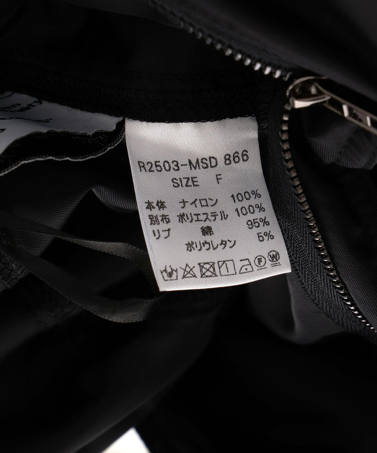 Risley/リズレー/ミリタリースカート