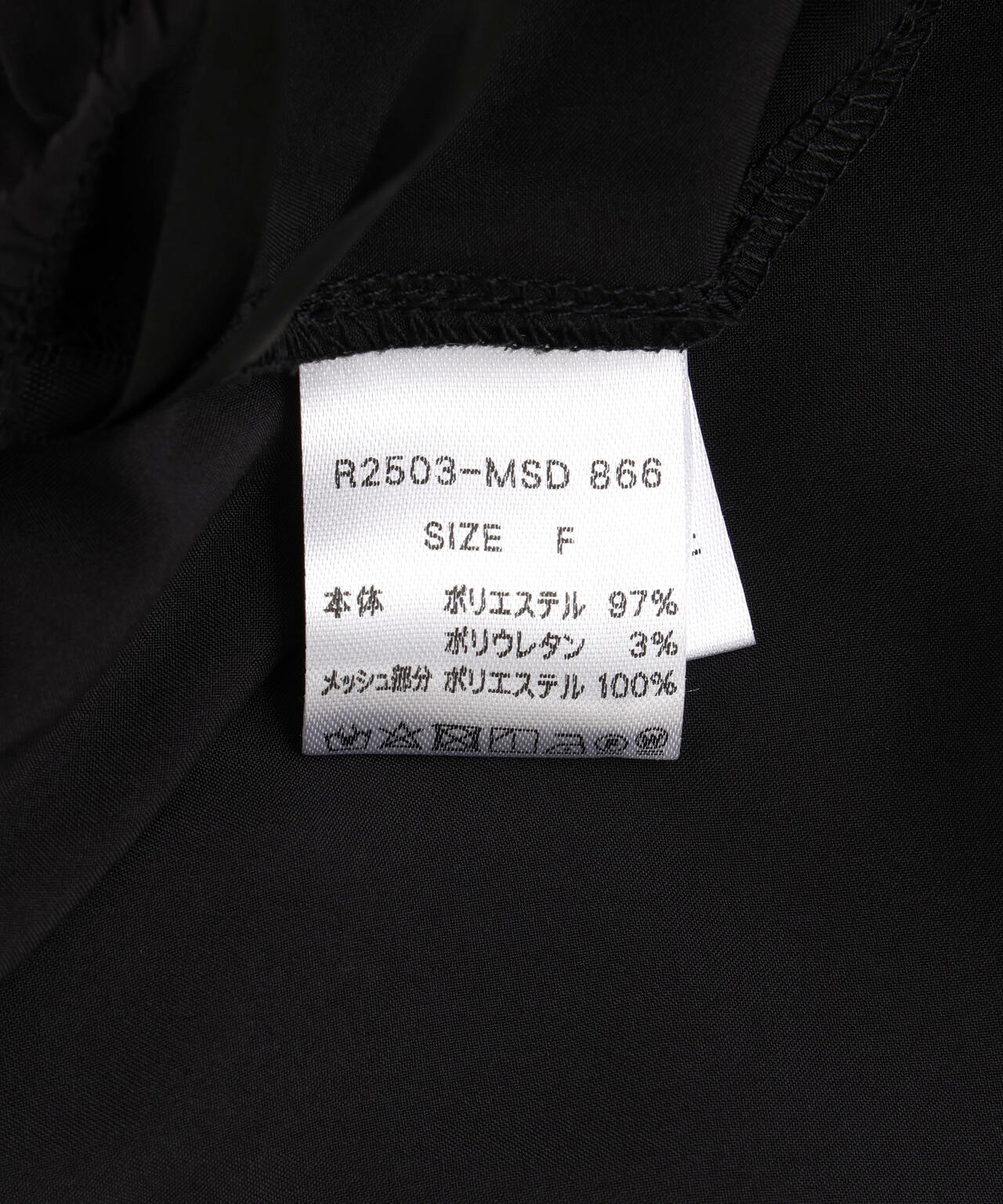 Risley/リズレー/ミリタリースカート