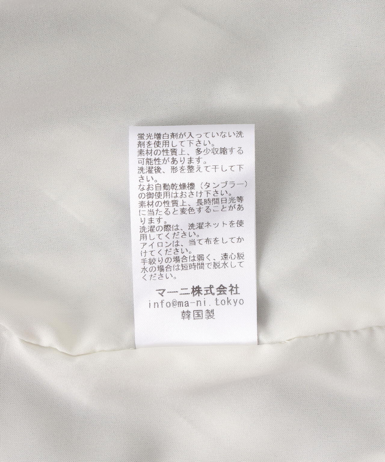 MITSUKI/ミツキ/CHECK ASYMME SKIRT